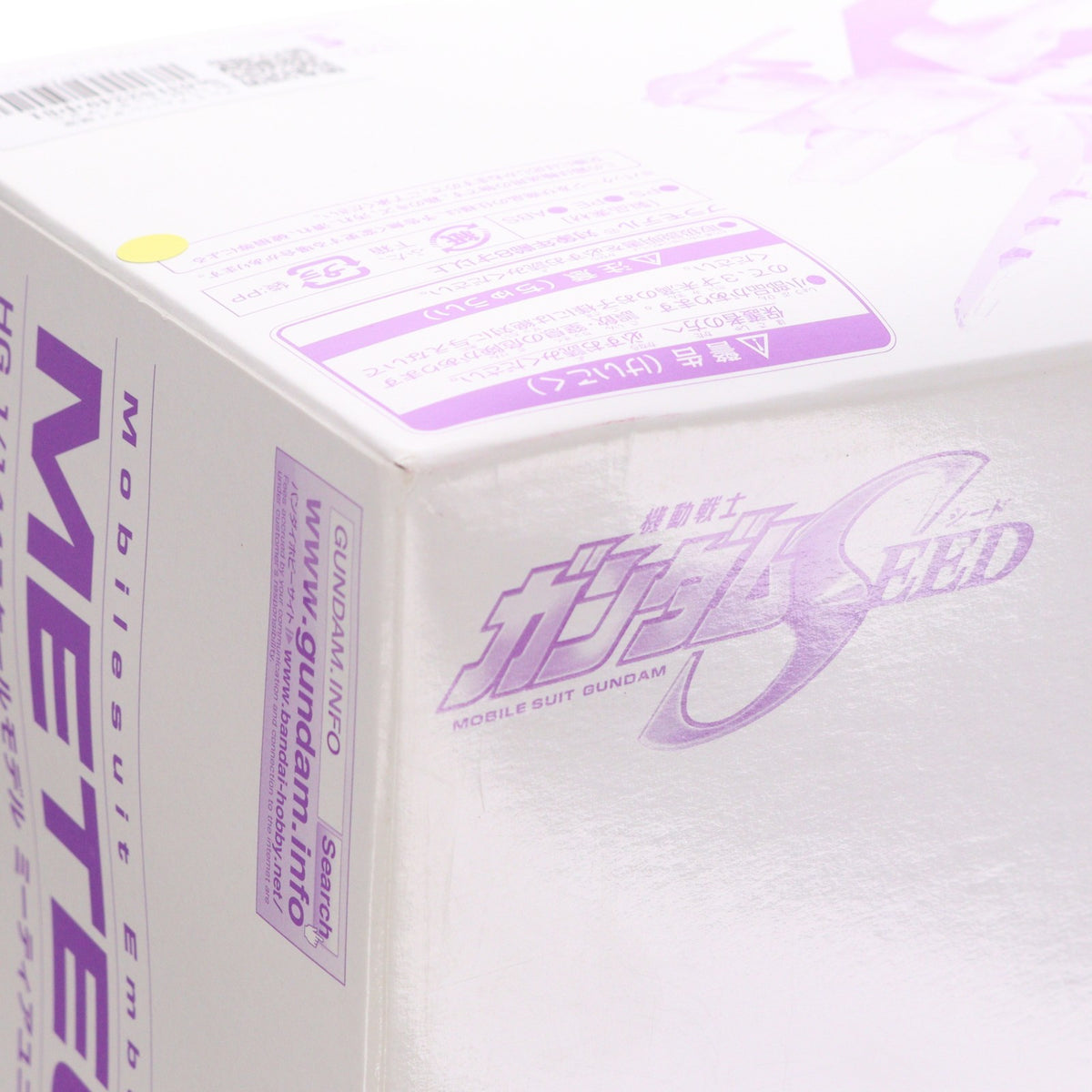 【中古即納】[PTM] プレミアムバンダイ限定 HG 1/144 ミーティアユニット 機動戦士ガンダムSEED(シード) プラモデル(017852) バンダイ(20121031)