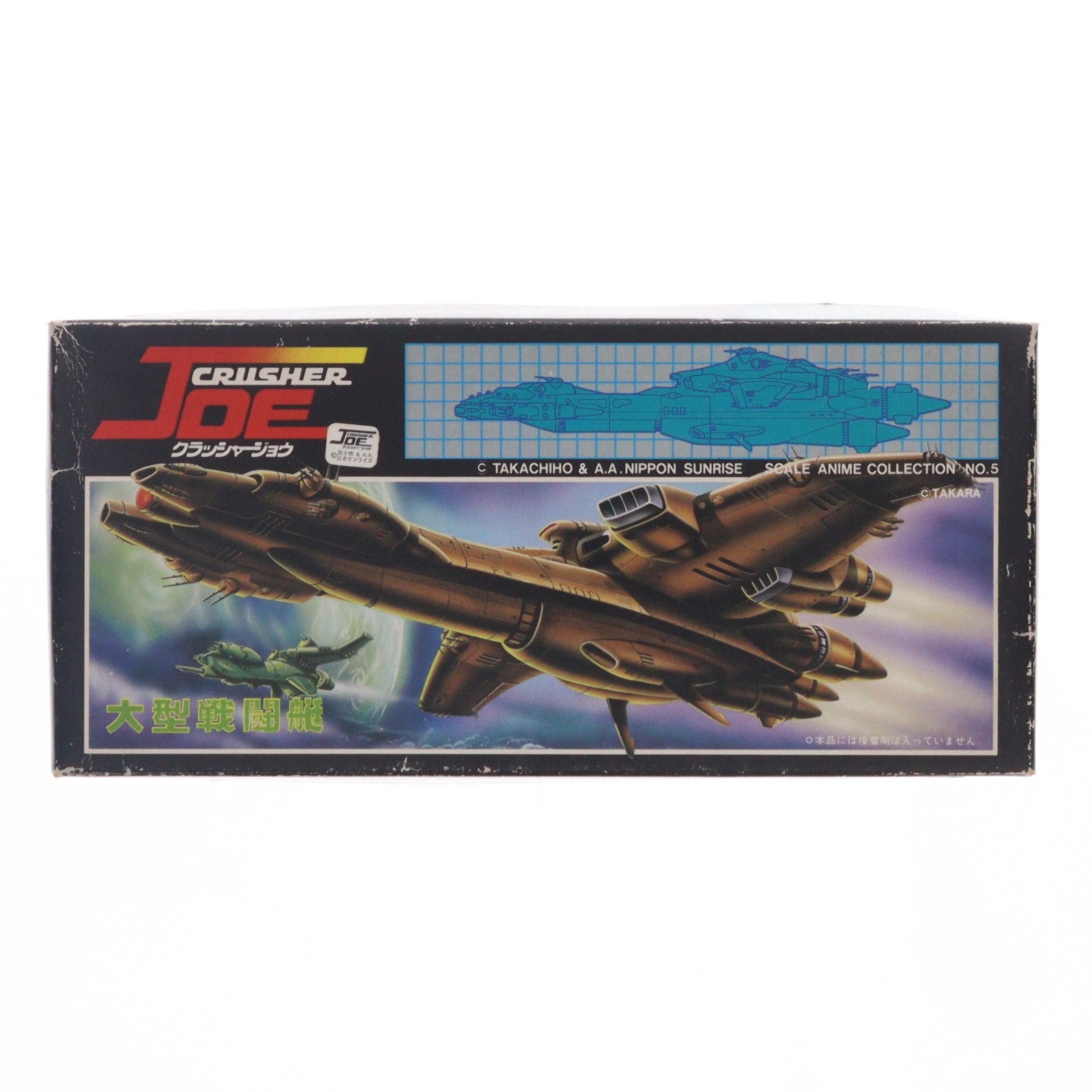 【中古即納】[PTM] スケールアニメコレクション No.5 1/5000 マーフィ・パイレーツ 大型戦闘艇 クラッシャージョウ プラモデル(23023) 日東科学(NITTO)(19830328)