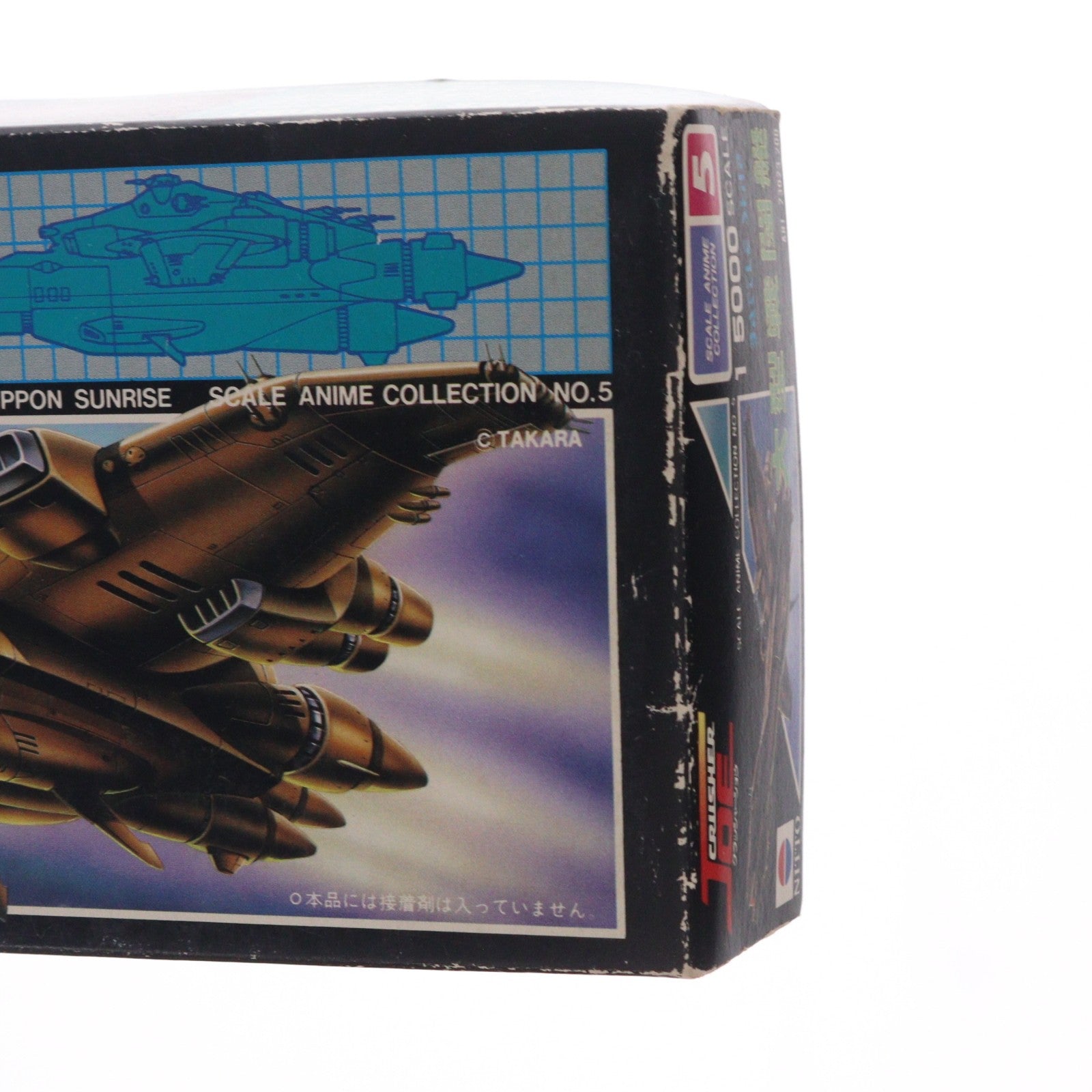 【中古即納】[PTM] スケールアニメコレクション No.5 1/5000 マーフィ・パイレーツ 大型戦闘艇 クラッシャージョウ プラモデル(23023) 日東科学(NITTO)(19830328)