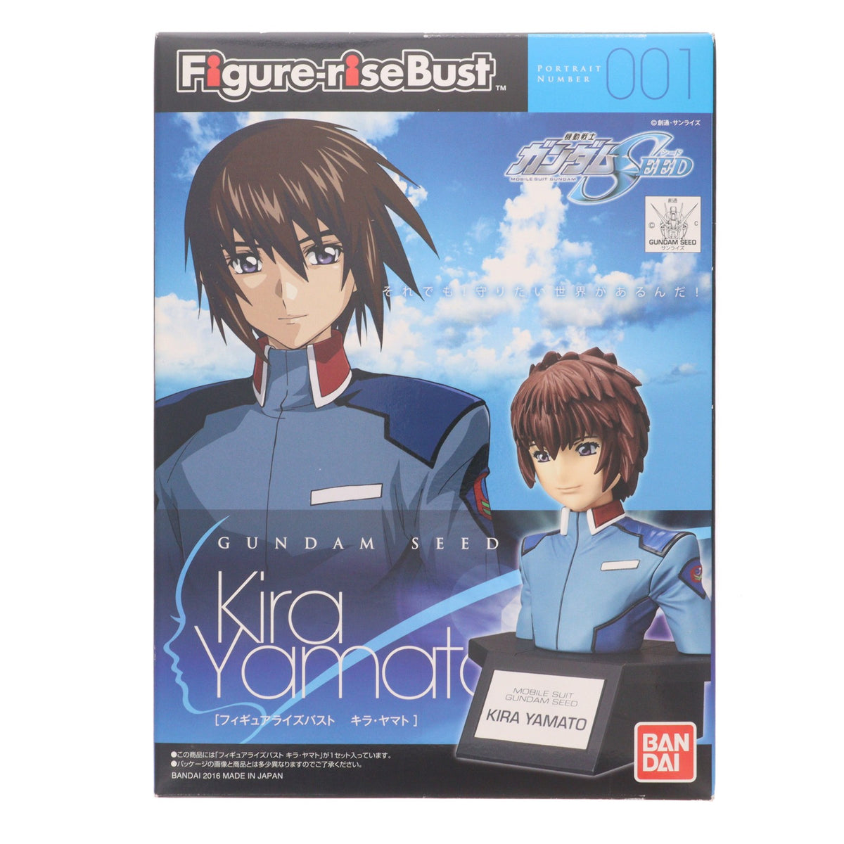 【中古即納】[PTM] Figure-rise Bust(フィギュアライズバスト) キラ・ヤマト 機動戦士ガンダムSEED(シード) プラモデル バンダイ(20160625)