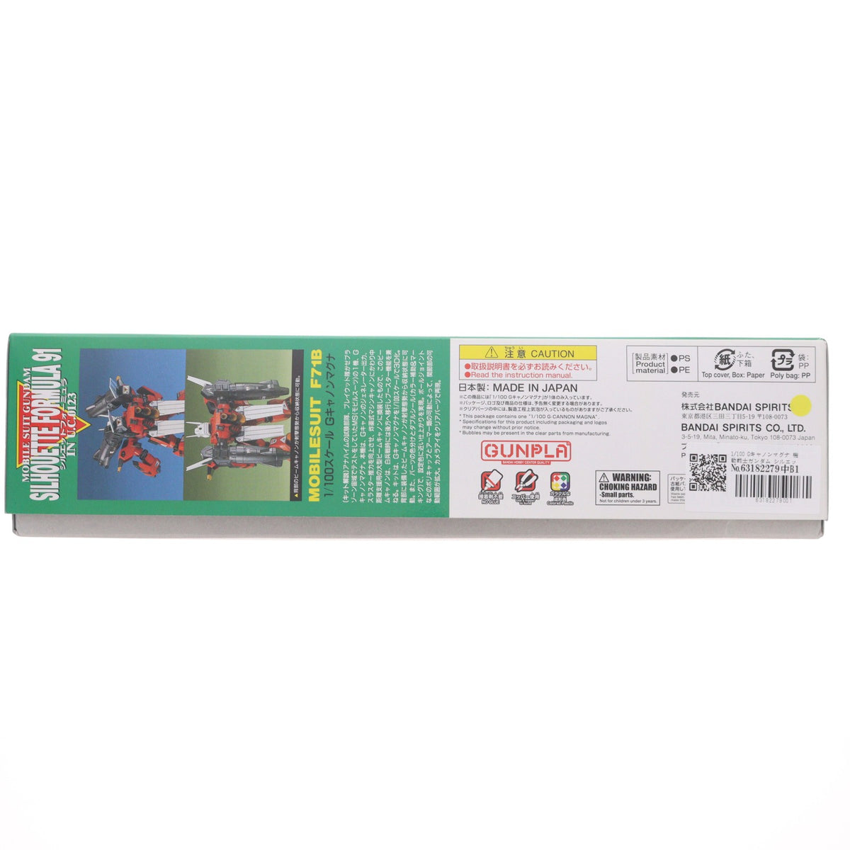 【中古即納】[PTM] 1/100 Gキャノンマグナ 機動戦士ガンダム シルエットフォーミュラ91 プラモデル(1036631) バンダイスピリッツ(20250523)