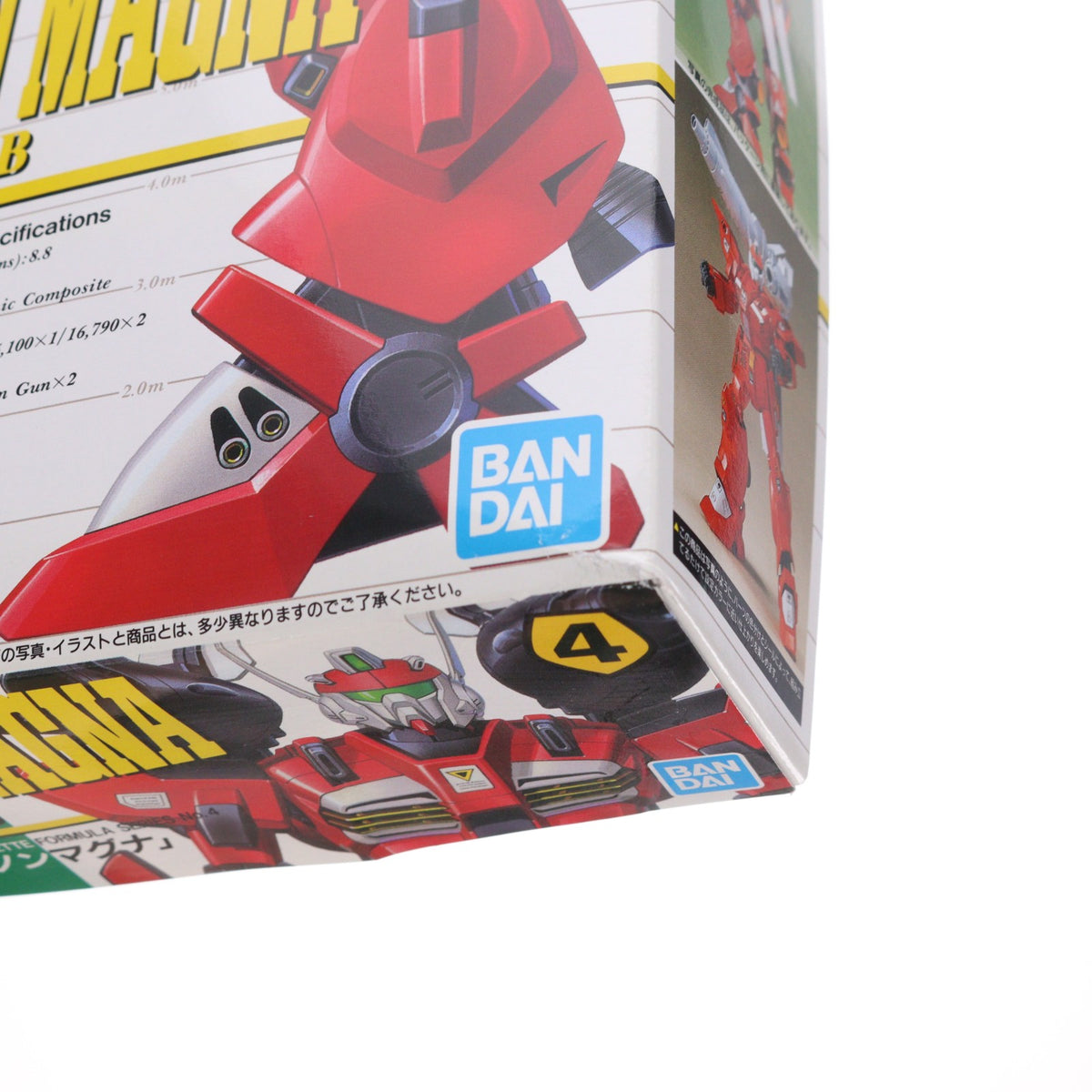 【中古即納】[PTM] 1/100 Gキャノンマグナ 機動戦士ガンダム シルエットフォーミュラ91 プラモデル(1036631) バンダイスピリッツ(20250523)