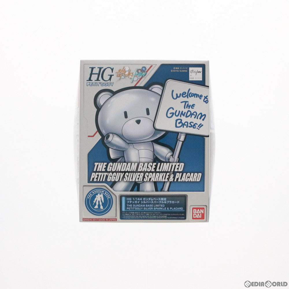 【中古即納】[PTM] ガンダムベース限定 HGPG 1/144 プチッガイ シルバースパークル&プラカード ガンダムビルドファイターズトライ プラモデル(0218623) バンダイ(20180331)