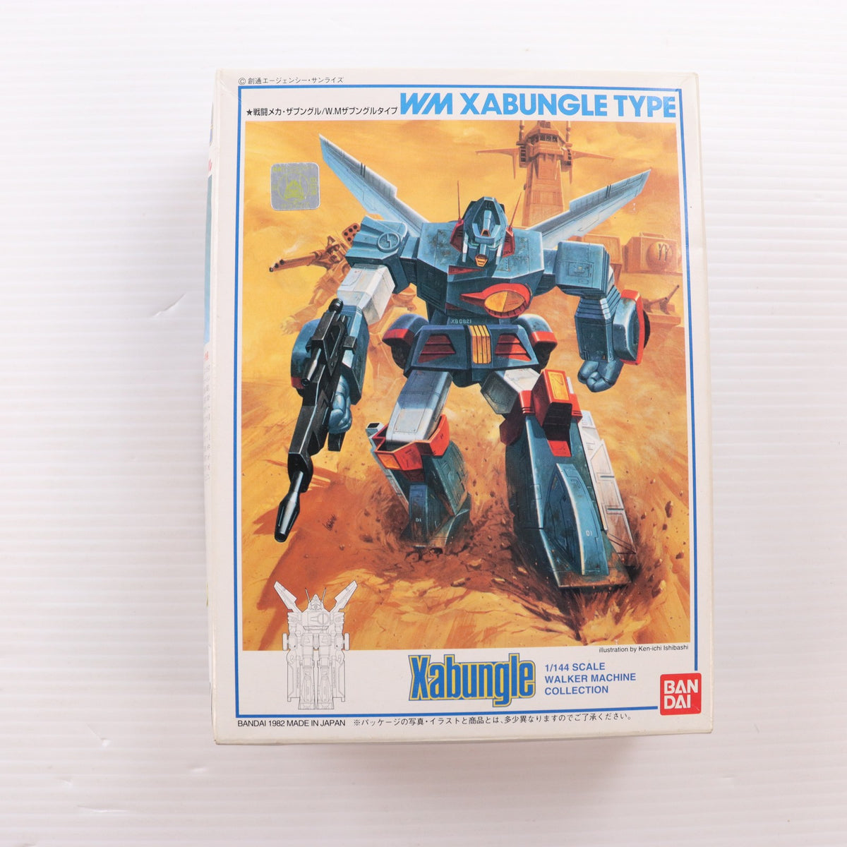 【中古即納】[PTM] ウォーカーマシンコレクション No.5 1/144 W.Mザブングルタイプ 戦闘メカ ザブングル プラモデル(008749) バンダイ(19991231)
