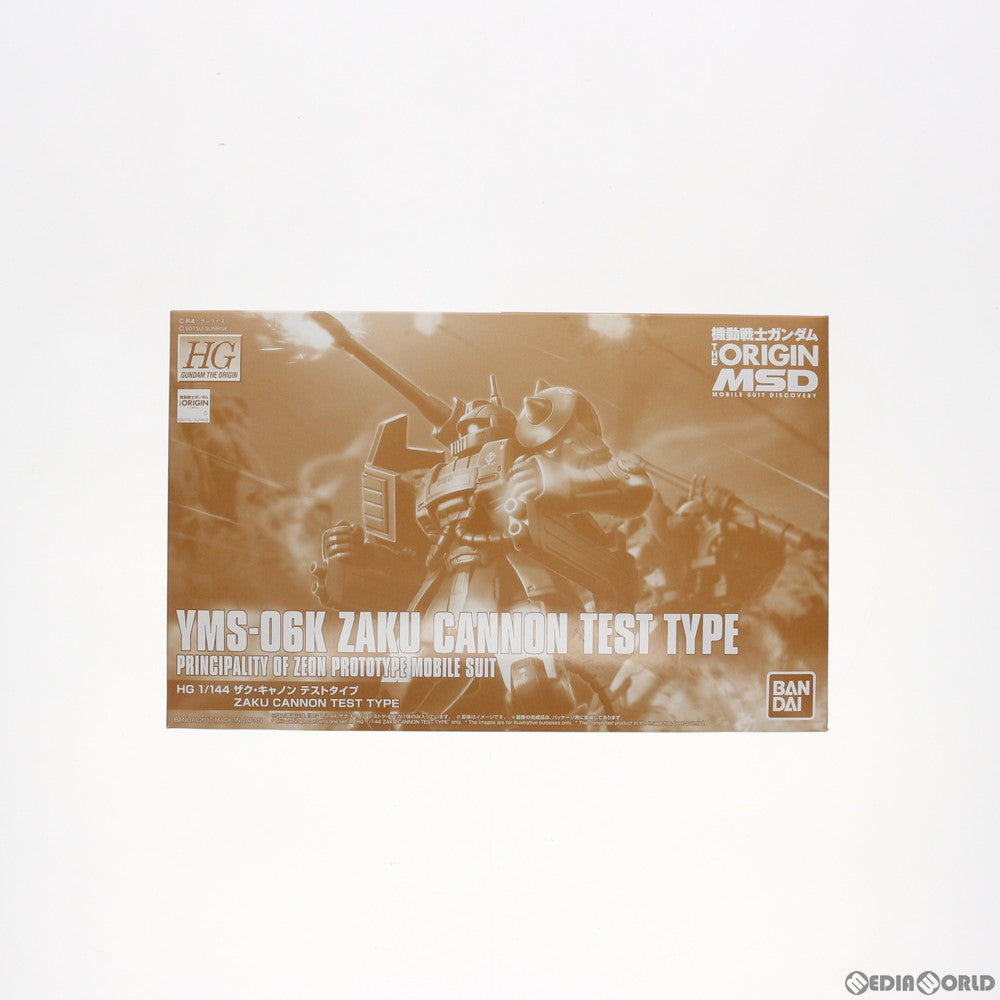 【中古即納】[PTM] プレミアムバンダイ限定 HG 1/144 YMS-06K ザク・キャノン テストタイプ 機動戦士ガンダム THE ORIGIN(ジ・オリジン) MSD プラモデル(0222955) バンダイ(20171231)