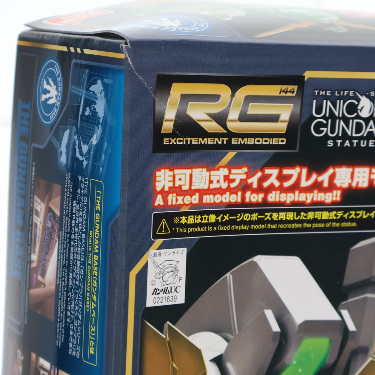 【中古即納】[PTM] ガンダムベース限定 RG 1/144 RX-0 ユニコーンガンダム(デストロイモード) Ver.TWC[LIGHTING MODEL] 機動戦士ガンダムUC(ユニコーン) プラモデル(0221639) バンダイ(20180331)