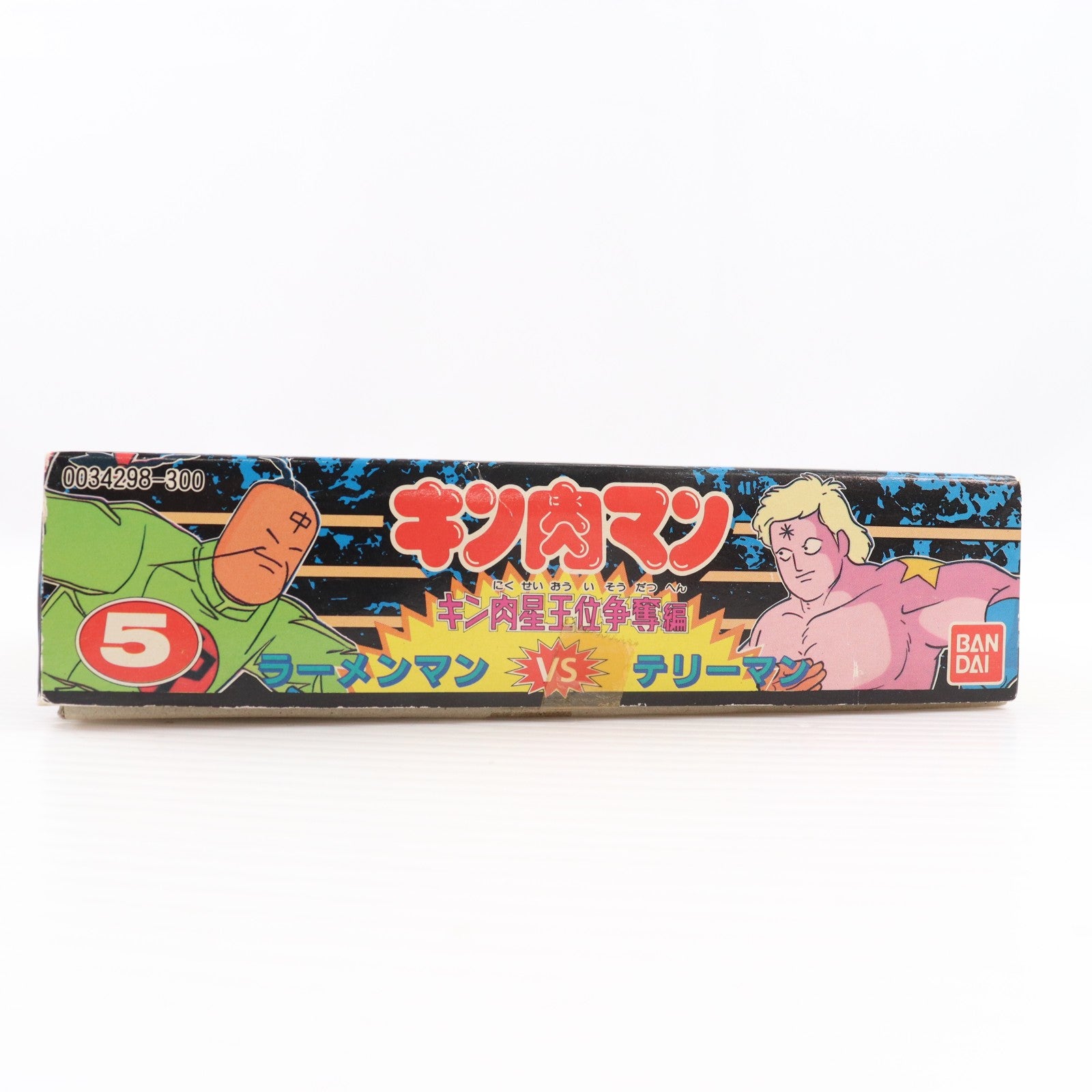 【中古即納】[PTM] ラーメンマンVSテリーマン キン肉マン キン肉星王位争奪編 シリーズNo.5 プラモデル(0034298) バンダイ(19911231)