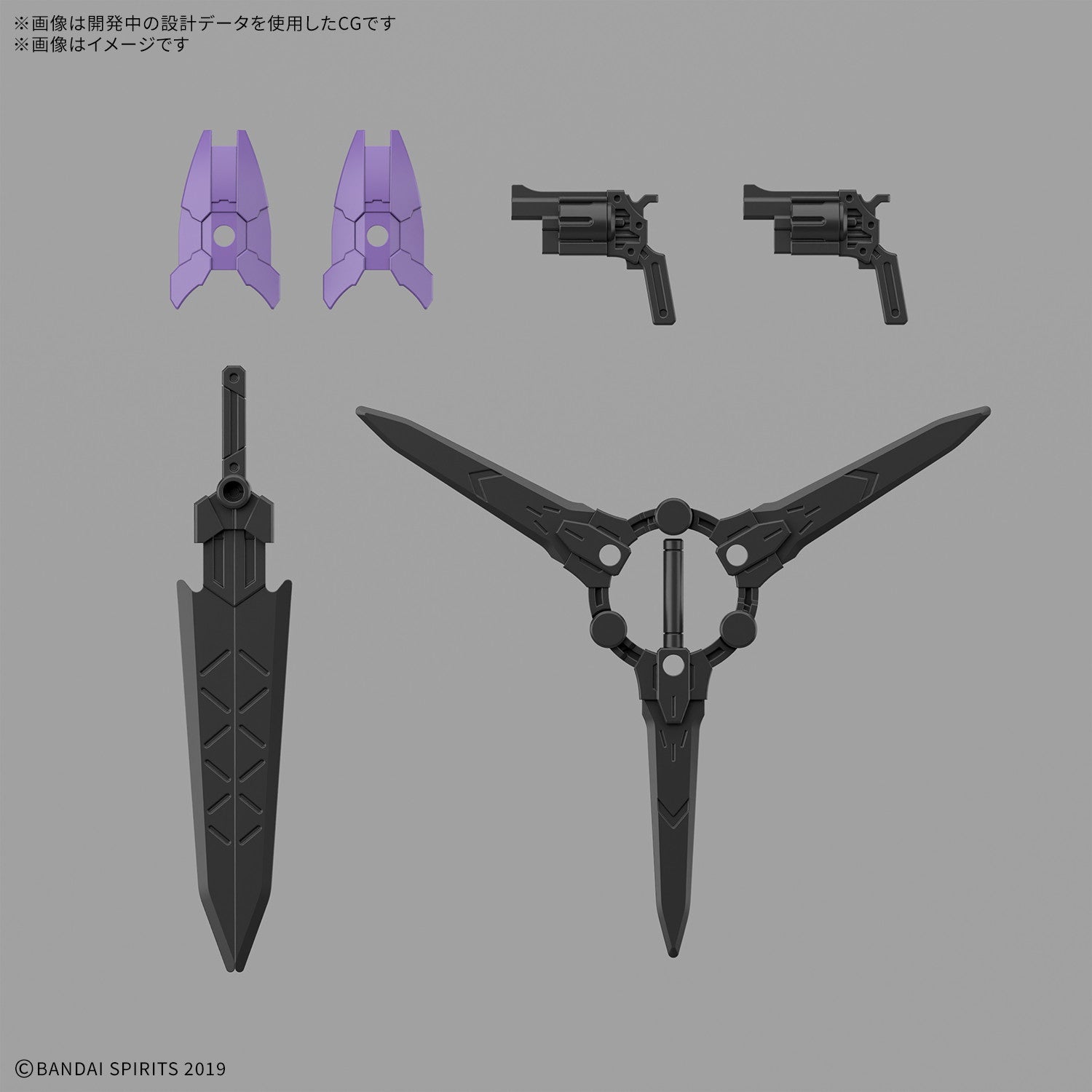 【中古即納】[PTM] 30MM 1/144 EXM-X20B レヴィニクス(TYPE-B) 30 MINUTES MISSIONS(サーティミニッツミッションズ) プラモデル(5069184) バンダイスピリッツ(20251129)
