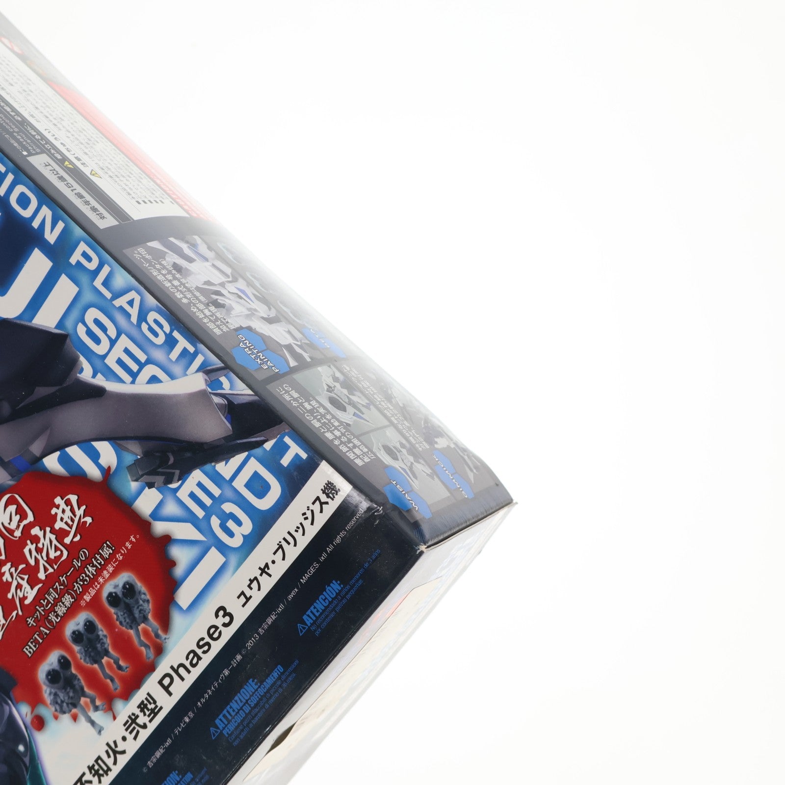 【中古即納】[PTM] 初回特典付属 1/144 不知火・弐型 Phase3 ユウヤ・ブリッジス機 マブラヴ オルタネイティヴ トータル・イクリプス プラモデル(KP264) コトブキヤ(20131215)