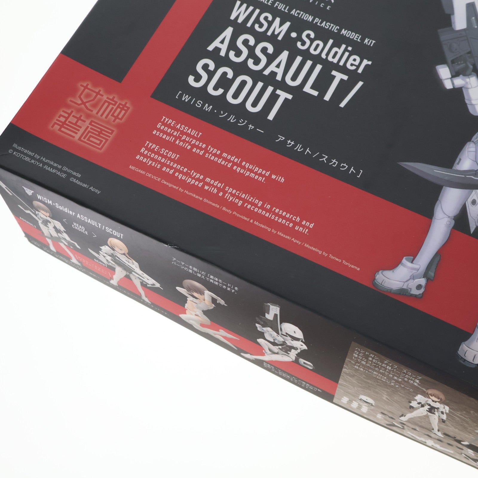 【中古即納】[PTM] (再販) メガミデバイス 1/1 WISM・ソルジャー アサルト/スカウト プラモデル(KP406R) コトブキヤ(20201226)