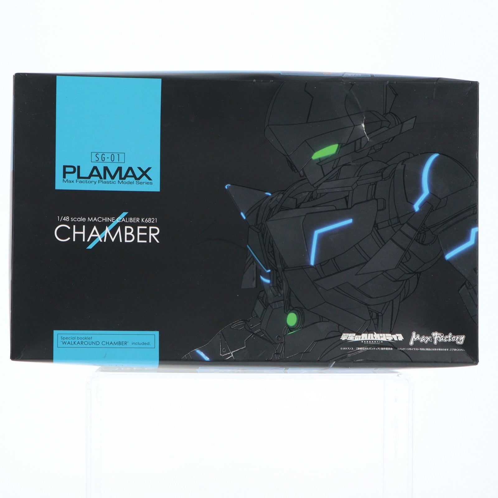 【中古即納】[PTM] PLAMAX SG-01 マシンキャリバー K6821 チェインバー 翠星のガルガンティア プラモデル マックスファクトリー(20160630)