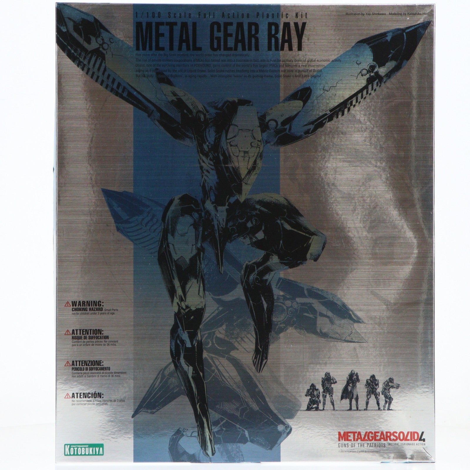 【中古即納】[PTM] 1/100 メタルギアRAY METAL GEAR SOLID 4 GUNS OF THE PATRIOTS(メタルギアソリッド4 ガンズ・オブ・ザ・パトリオット) プラモデル(KP266) コトブキヤ(20140416)