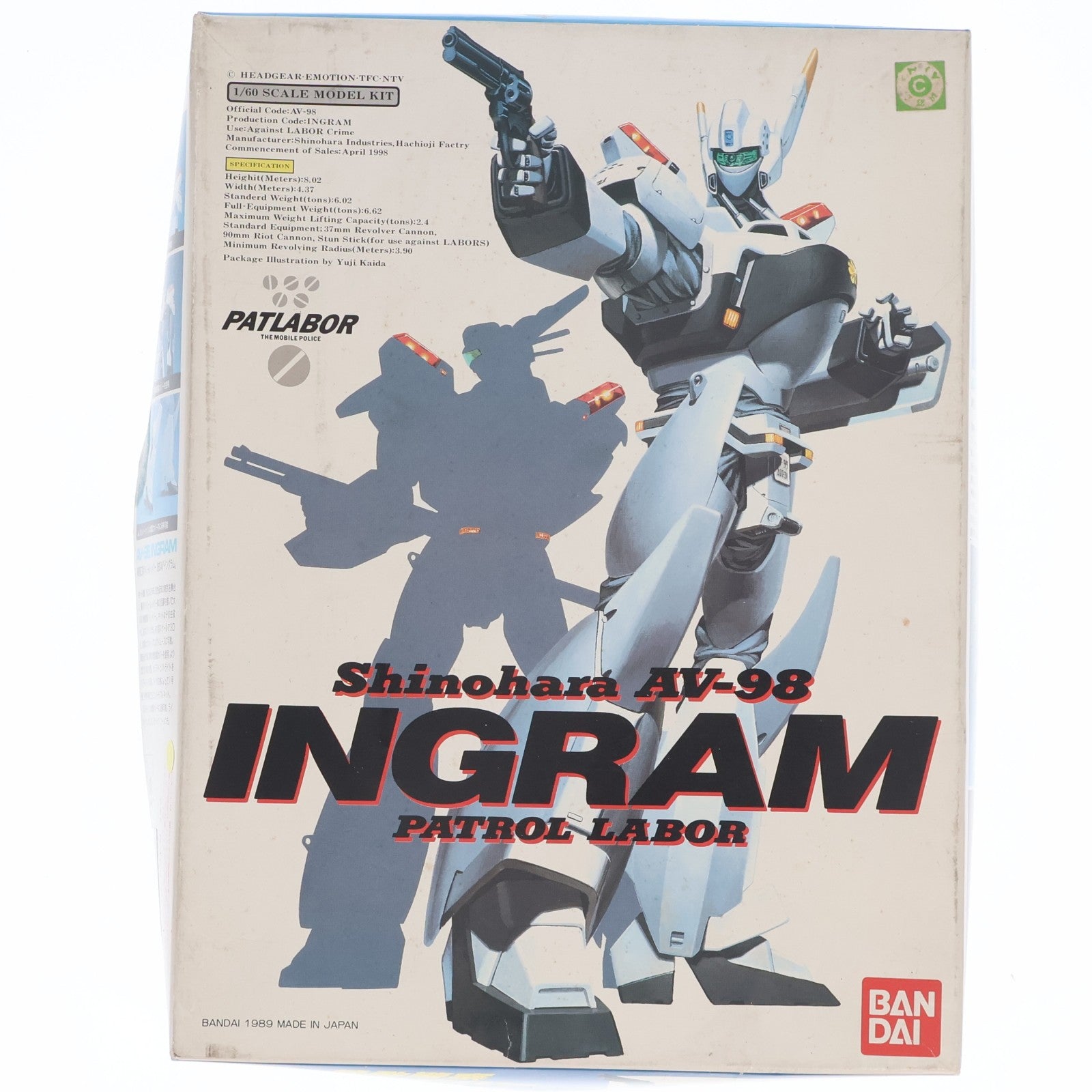 【中古即納】[PTM] 1/60 98式AV イングラム 機動警察パトレイバー シリーズ No.2 プラモデル(0028727) バンダイ(19990831)