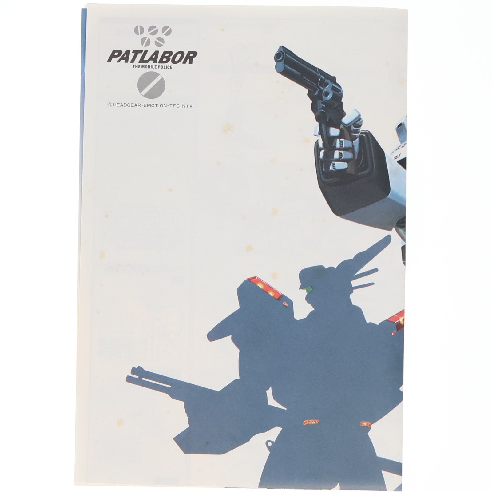 【中古即納】[PTM] 1/60 98式AV イングラム 機動警察パトレイバー シリーズ No.2 プラモデル(0028727) バンダイ(19990831)