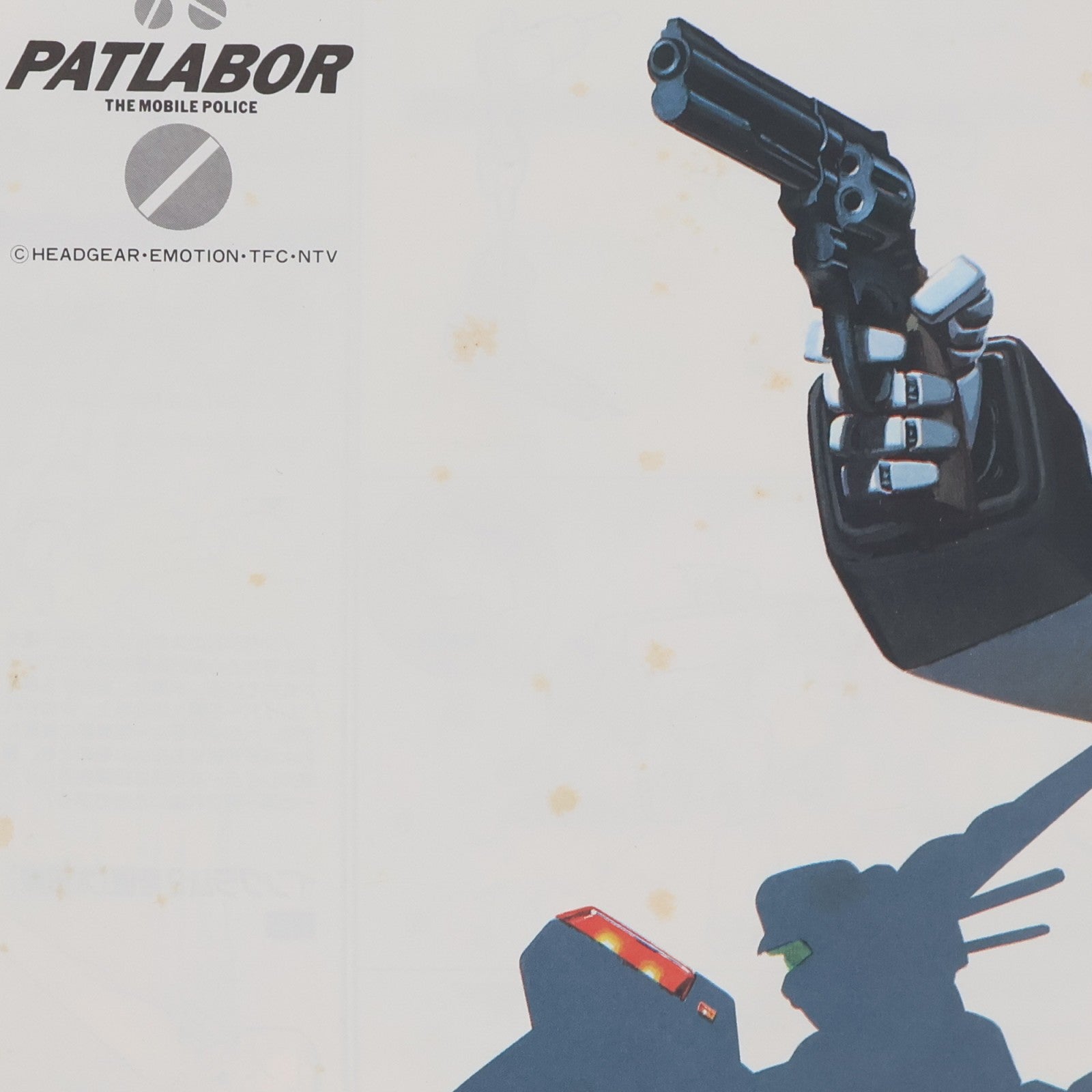 【中古即納】[PTM] 1/60 98式AV イングラム 機動警察パトレイバー シリーズ No.2 プラモデル(0028727) バンダイ(19990831)