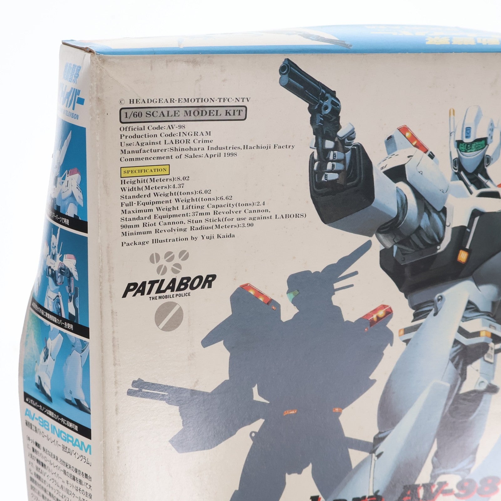 【中古即納】[PTM] 1/60 98式AV イングラム 機動警察パトレイバー シリーズ No.2 プラモデル(0028727) バンダイ(19990831)