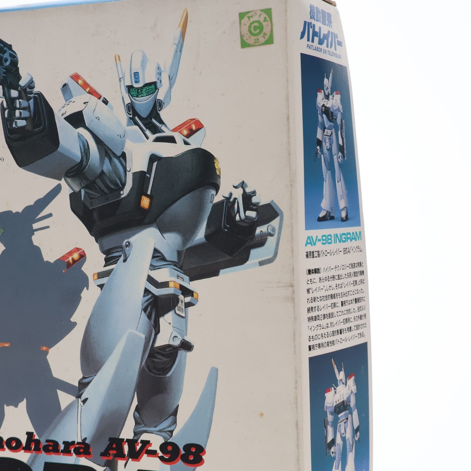 【中古即納】[PTM] 1/60 98式AV イングラム 機動警察パトレイバー シリーズ No.2 プラモデル(0028727) バンダイ(19990831)