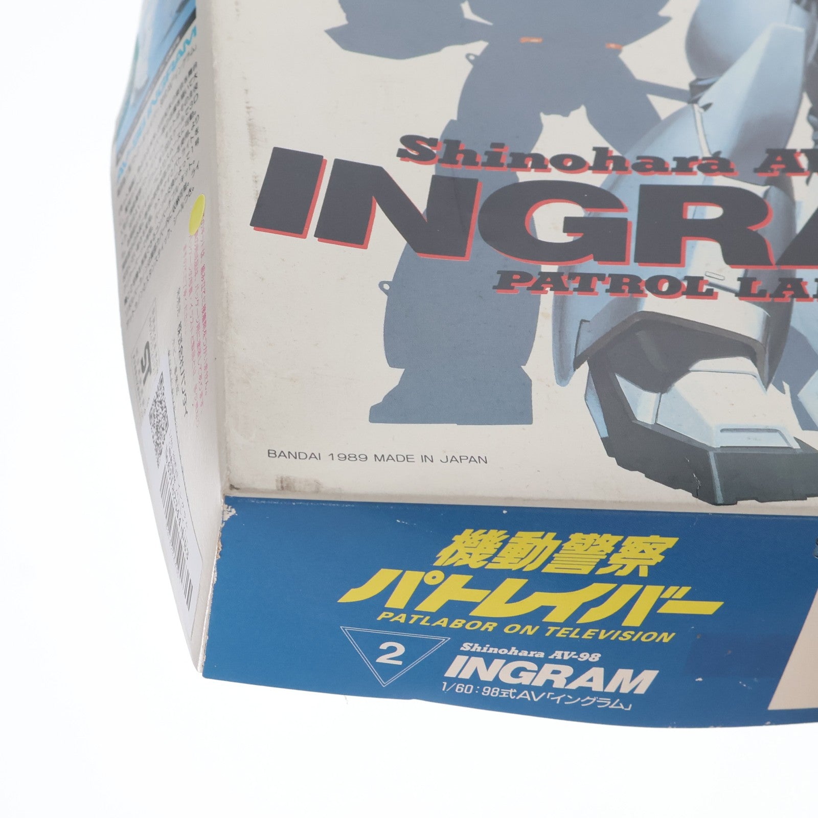 【中古即納】[PTM] 1/60 98式AV イングラム 機動警察パトレイバー シリーズ No.2 プラモデル(0028727) バンダイ(19990831)