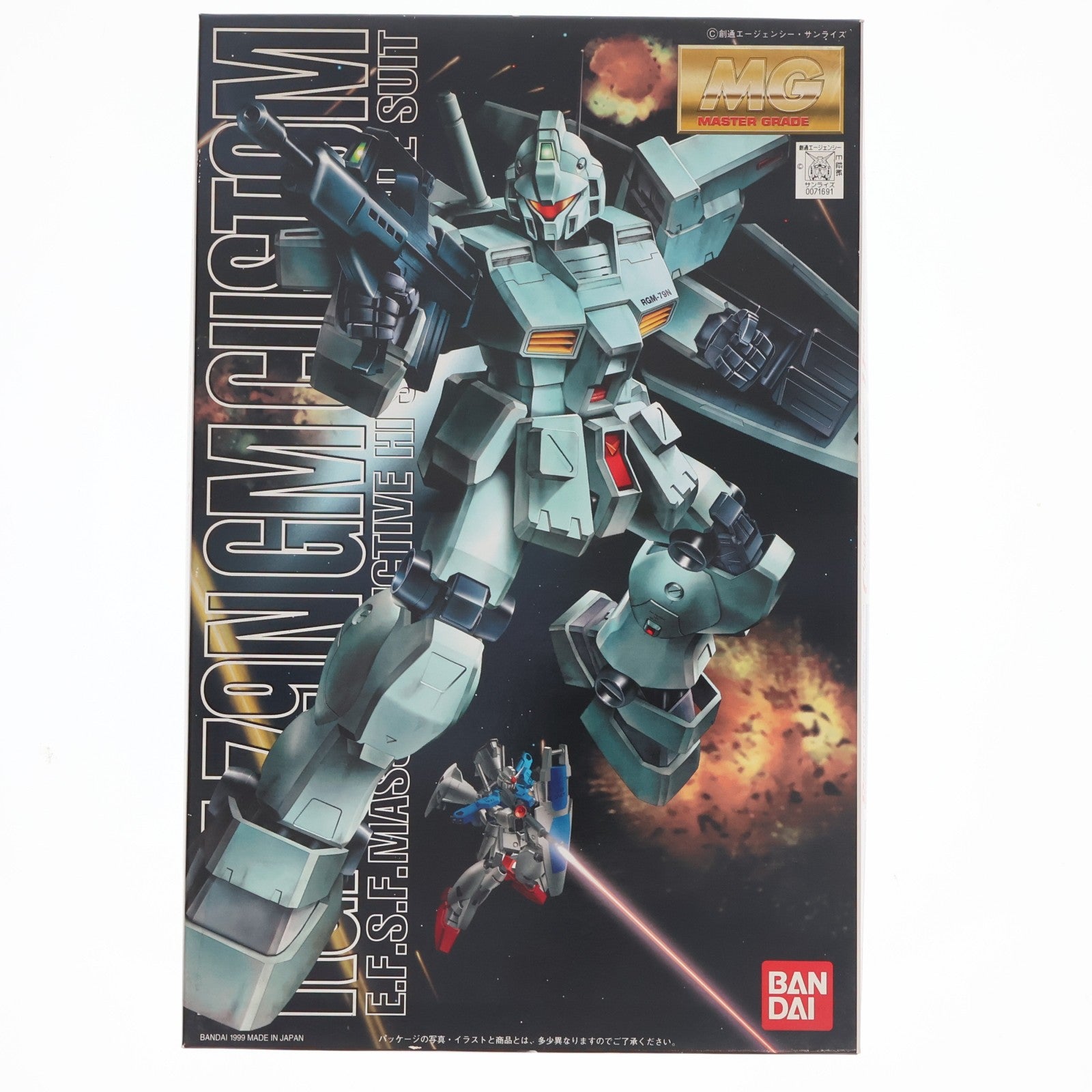 【中古即納】[PTM] MG 1/100 RGM-79N ジム・カスタム 機動戦士ガンダム0083 STARDUST MEMORY(スターダストメモリー) プラモデル(0071691) バンダイ(20180130)
