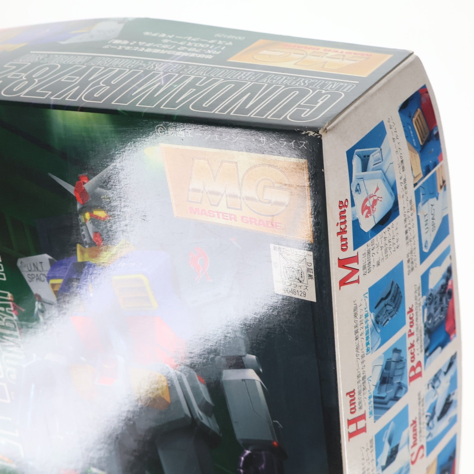 【中古即納】[PTM] MG 1/100 RX-78-2 ガンダム 機動戦士ガンダム プラモデル(0048129) バンダイ(19950731)