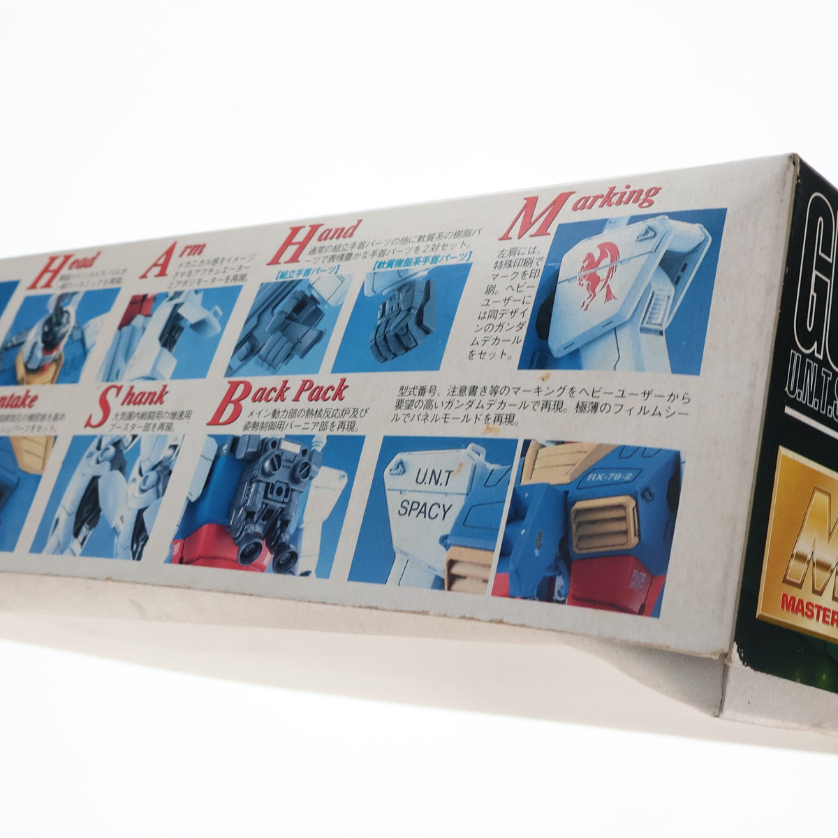 【中古即納】[PTM] MG 1/100 RX-78-2 ガンダム 機動戦士ガンダム プラモデル(0048129) バンダイ(19950731)
