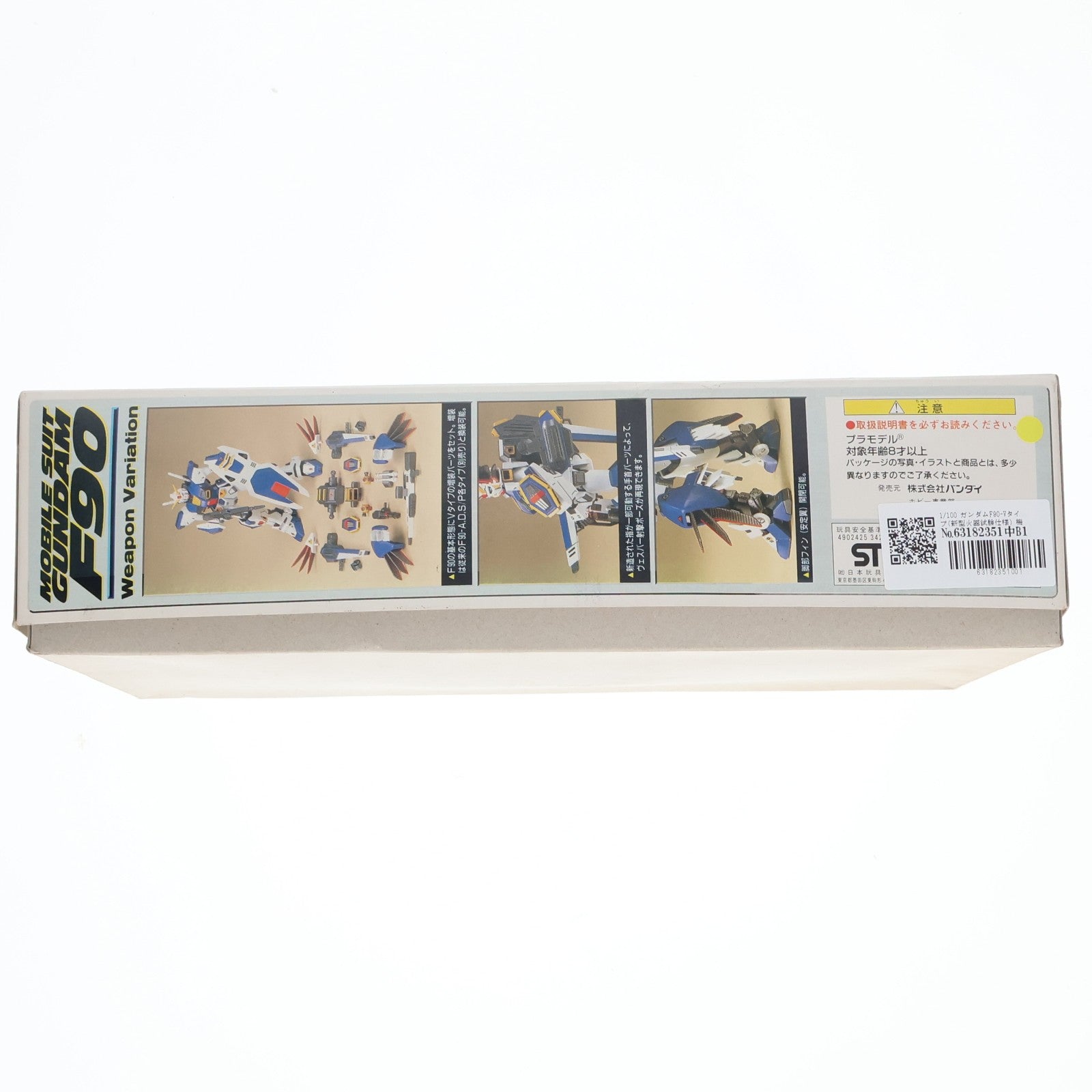 【中古即納】[PTM] 1/100 ガンダムF90-Vタイプ(新型火器試験仕様) 機動戦士ガンダムF90 プラモデル(0034292) バンダイ(20180228)