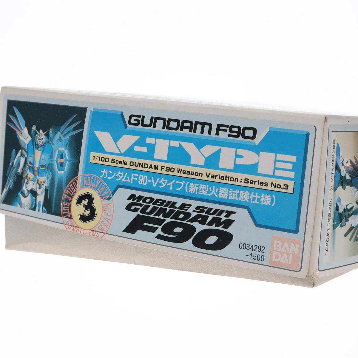 【中古即納】[PTM] 1/100 ガンダムF90-Vタイプ(新型火器試験仕様) 機動戦士ガンダムF90 プラモデル(0034292) バンダイ(20180228)