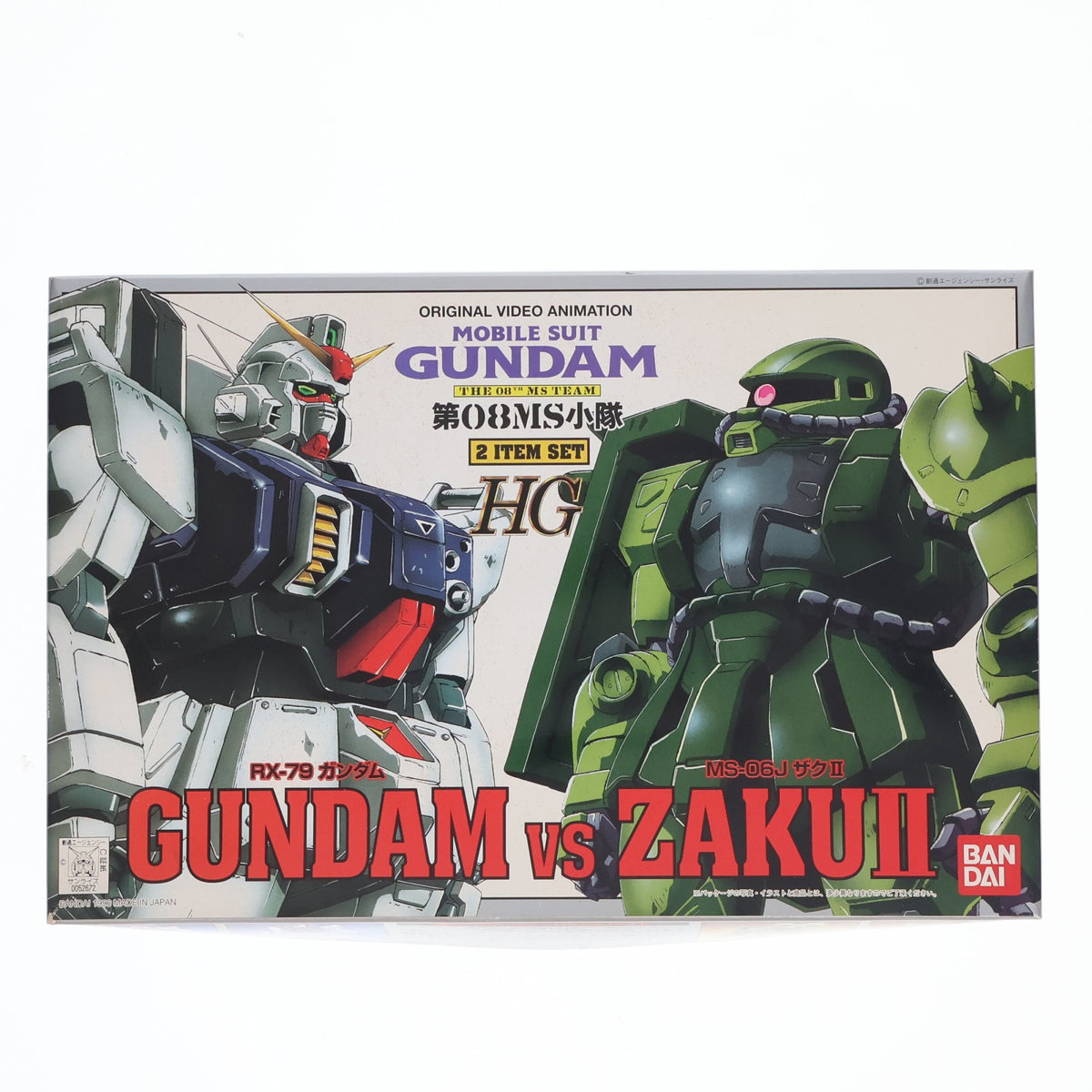 【中古即納】[PTM] HG 1/144 RX-79[G] 陸戦型ガンダム vs MS-06J ザクII 機動戦士ガンダム 第08MS小隊 プラモデル(0052672) バンダイ(20170127)