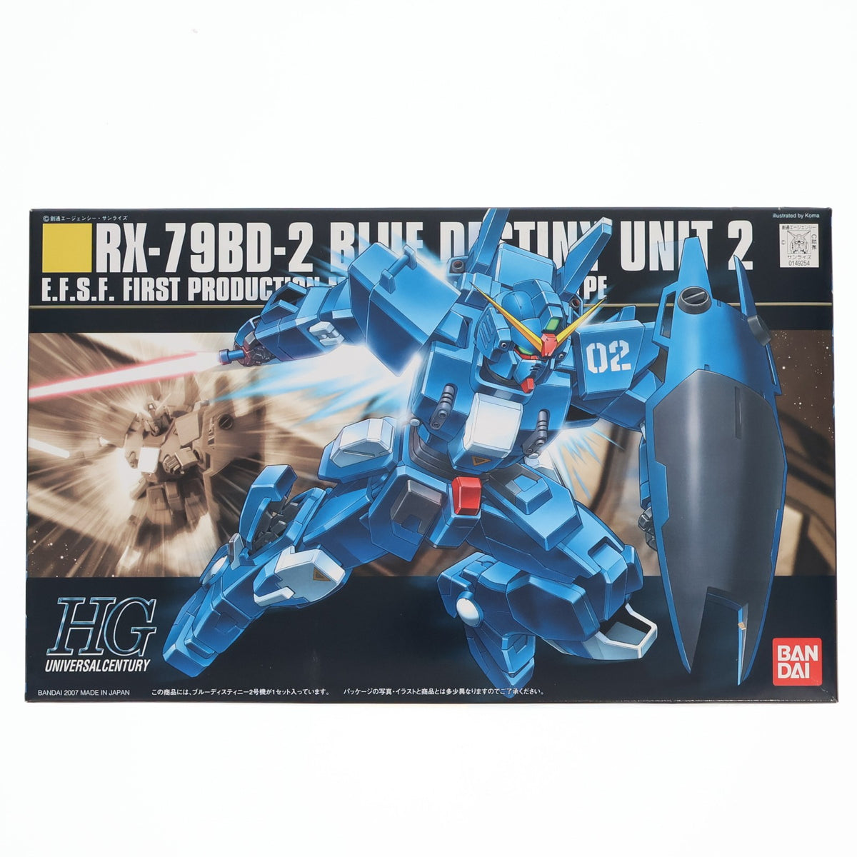 【中古即納】[PTM] HGUC 1/144 RX-79BD-2 ブルーディスティニー2号機 機動戦士ガンダム外伝 THE BLUE DESTINY プラモデル バンダイ(20070430)
