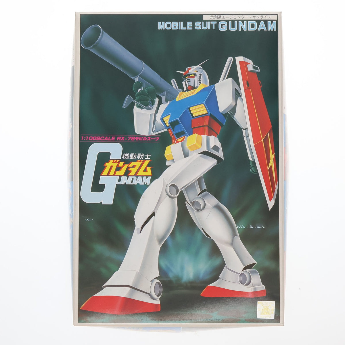 【中古即納】[PTM] 1/100 ガンダム 機動戦士ガンダム プラモデル(0008699) バンダイ(20200619)