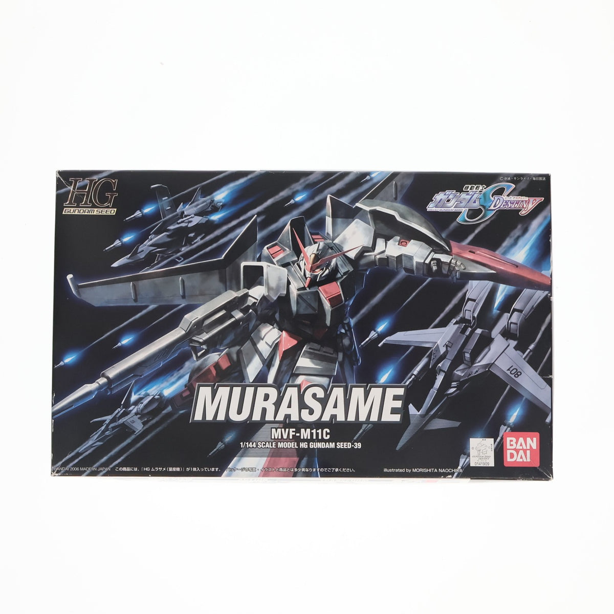 【中古即納】[PTM] HG 1/144 ムラサメ 量産機 機動戦士ガンダムSEED DESTINY(シード デスティニー) プラモデル(0141909) バンダイ(20060311)