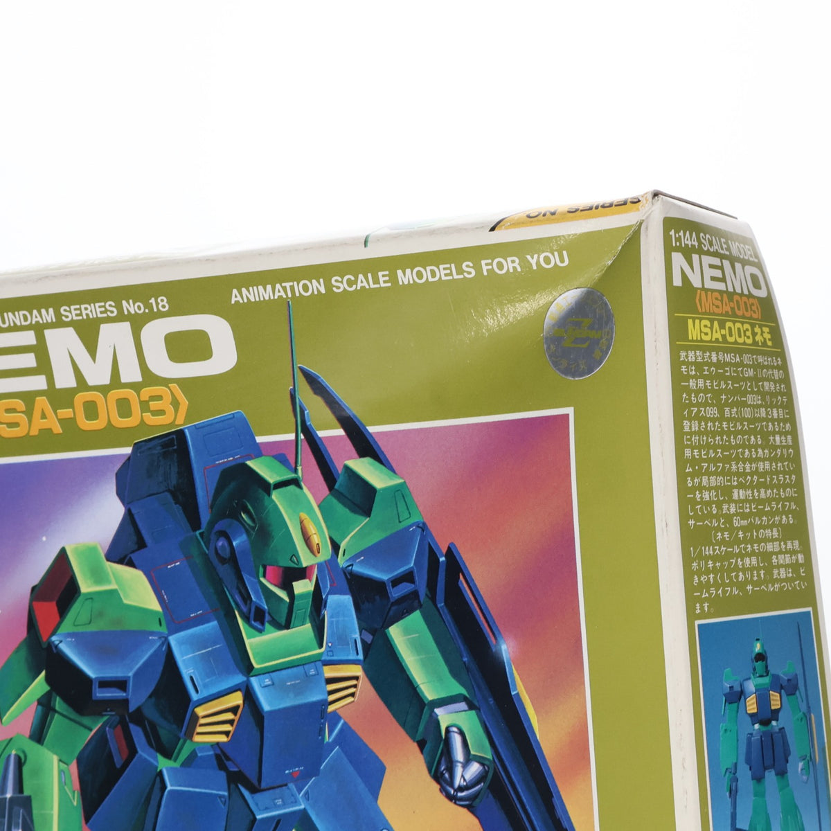 【中古即納】[PTM] 1/144 MSA-003 ネモ 機動戦士Zガンダム プラモデル バンダイ(19991231)