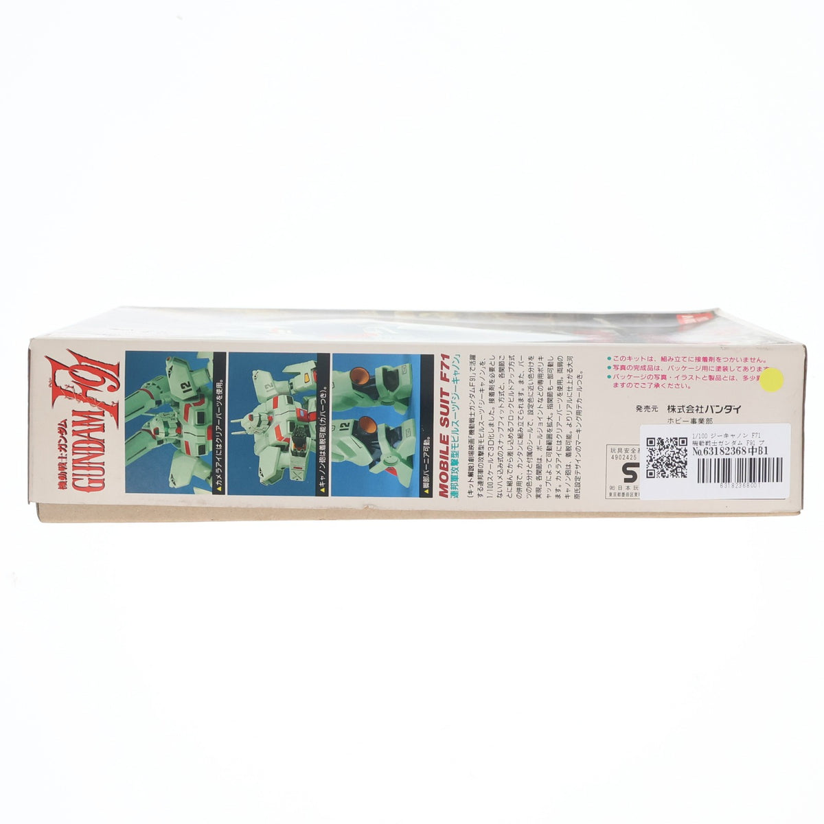 【中古即納】[PTM] 1/100 ジーキャノン F71 機動戦士ガンダム F91 プラモデル バンダイ(20180302)