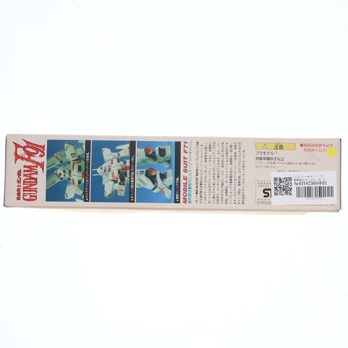 【中古即納】[PTM] 1/100 ジーキャノン F71 機動戦士ガンダム F91 プラモデル バンダイ(20180302)