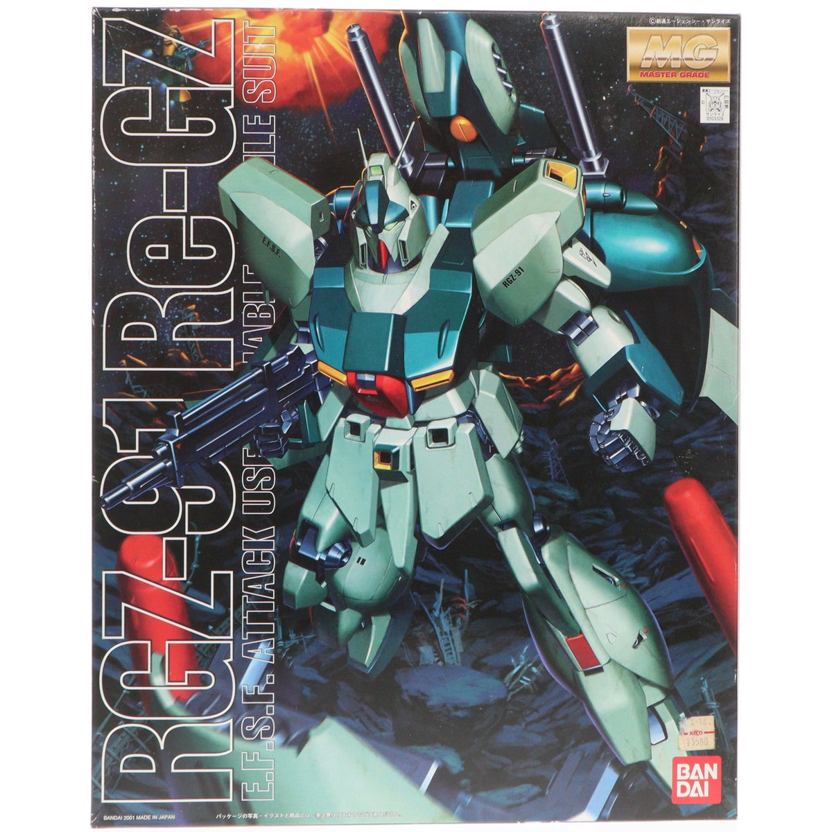 【中古即納】[PTM] MG 1/100 RGZ-91 リ・ガズィ 機動戦士ガンダム 逆襲のシャア プラモデル(0103328) バンダイ(20010630)