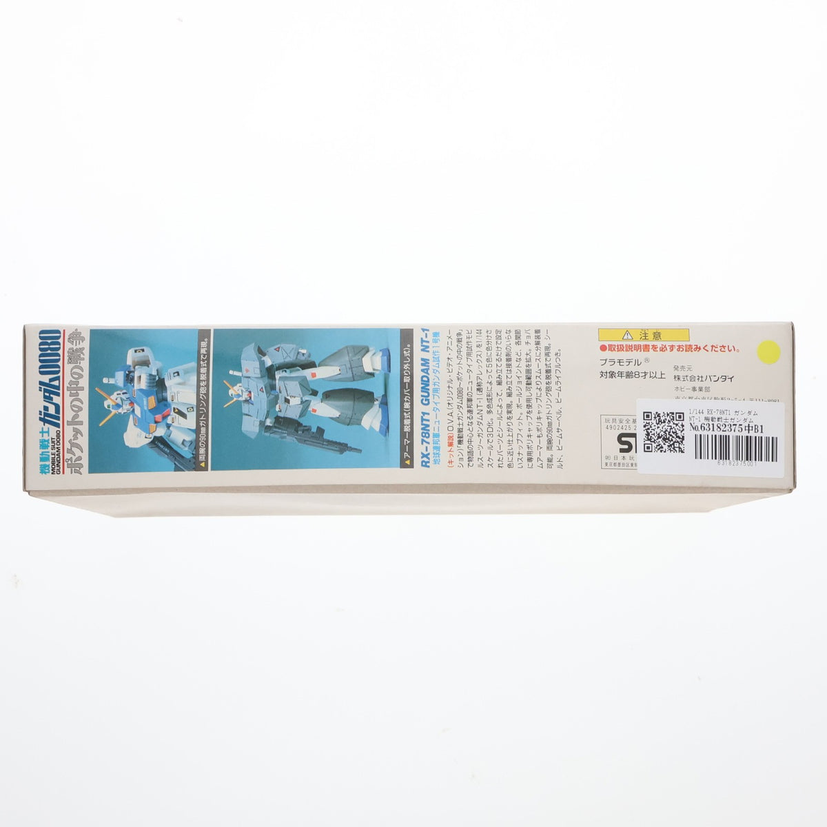 【中古即納】[PTM] 1/144 RX-78NT1 ガンダムNT-1 機動戦士ガンダム0080 ポケットの中の戦争 プラモデル バンダイ(19890401)