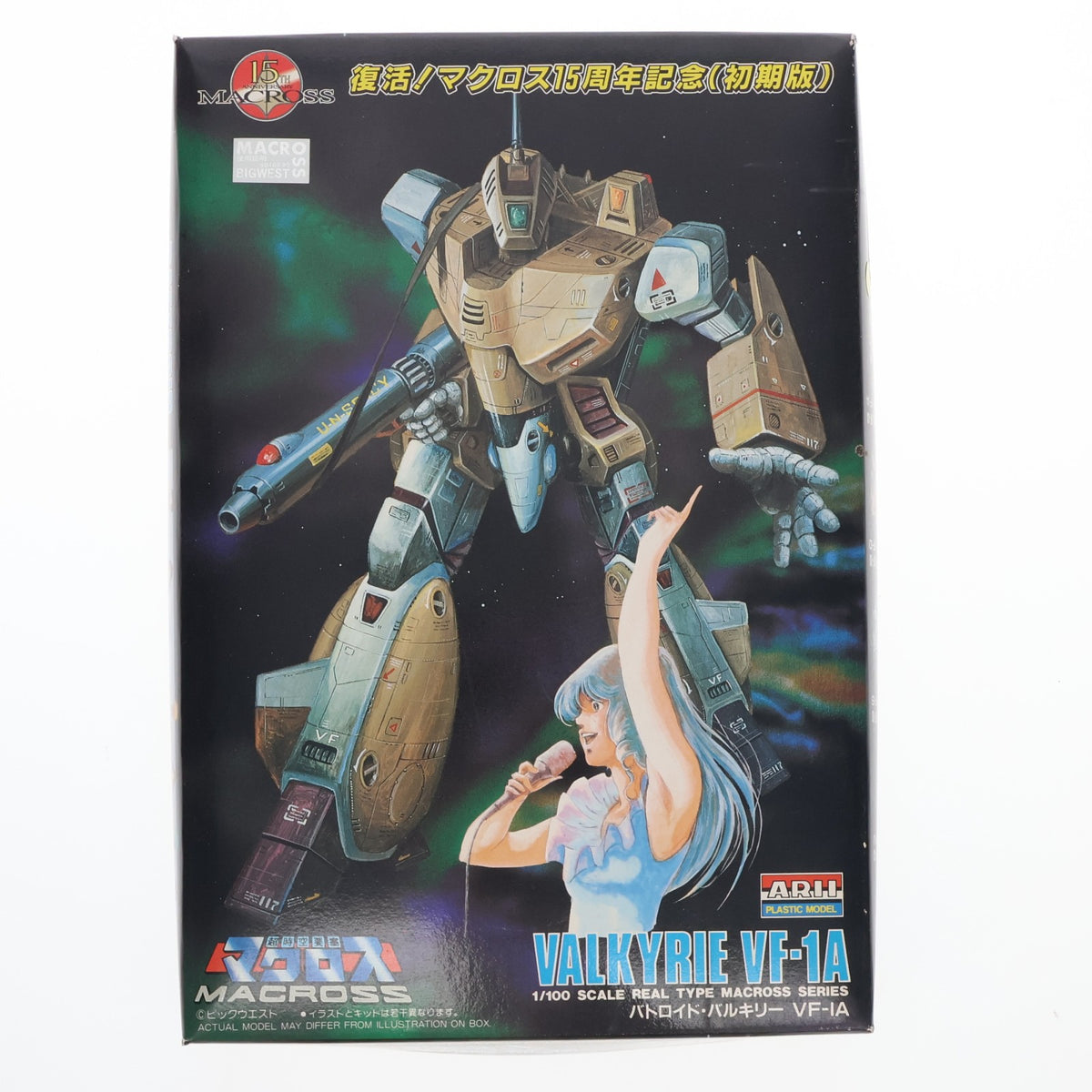 【中古即納】[PTM] 1/100 VF-1A バトロイド・バルキリー 復活マクロス15周年記念(初期版) 超時空要塞マクロス シリーズNo.4 プラモデル(76054) アリイ(19991231)