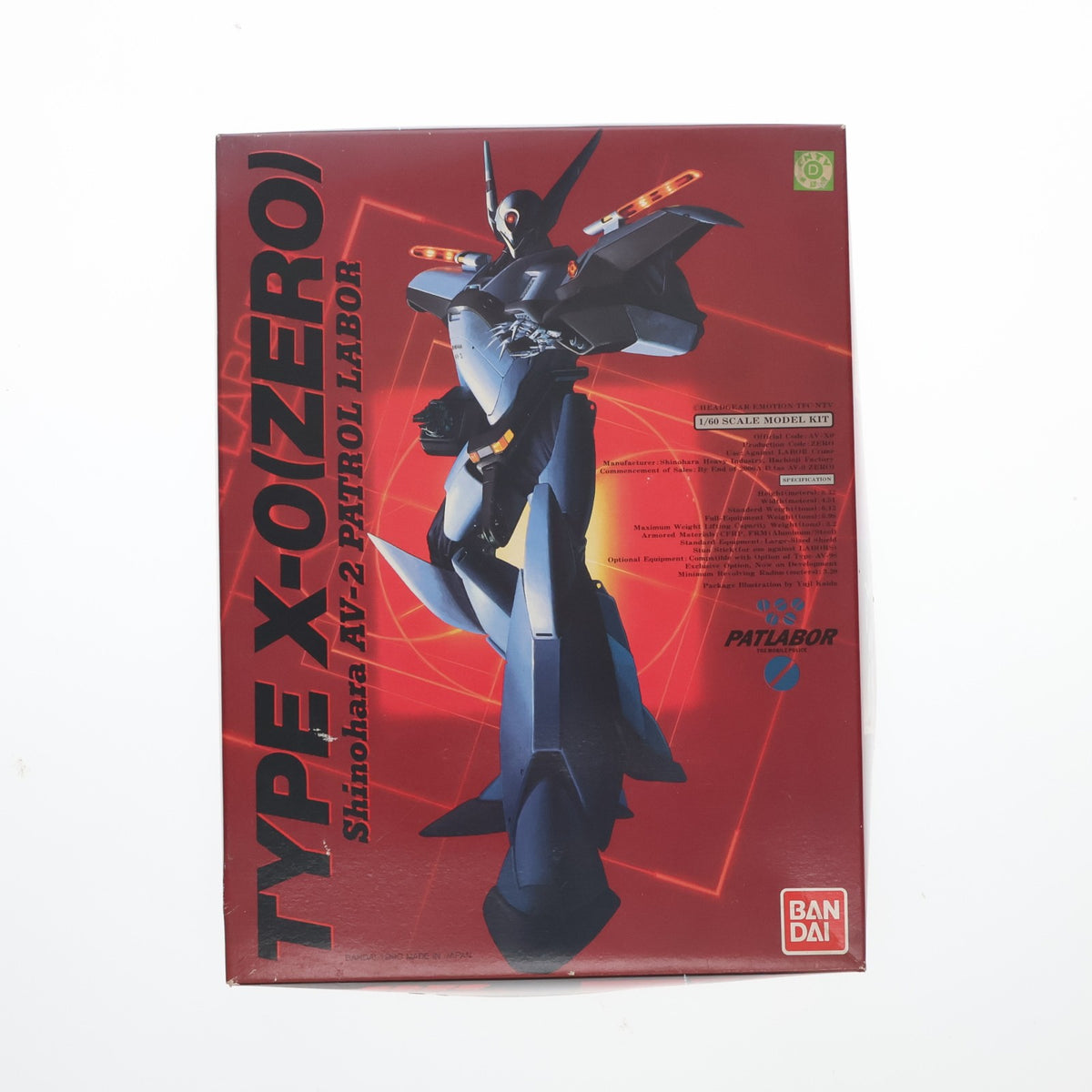 【中古即納】[PTM] 1/60 零式AV 機動警察パトレイバー シリーズNo.5 プラモデル(0029513) バンダイ(19991231)