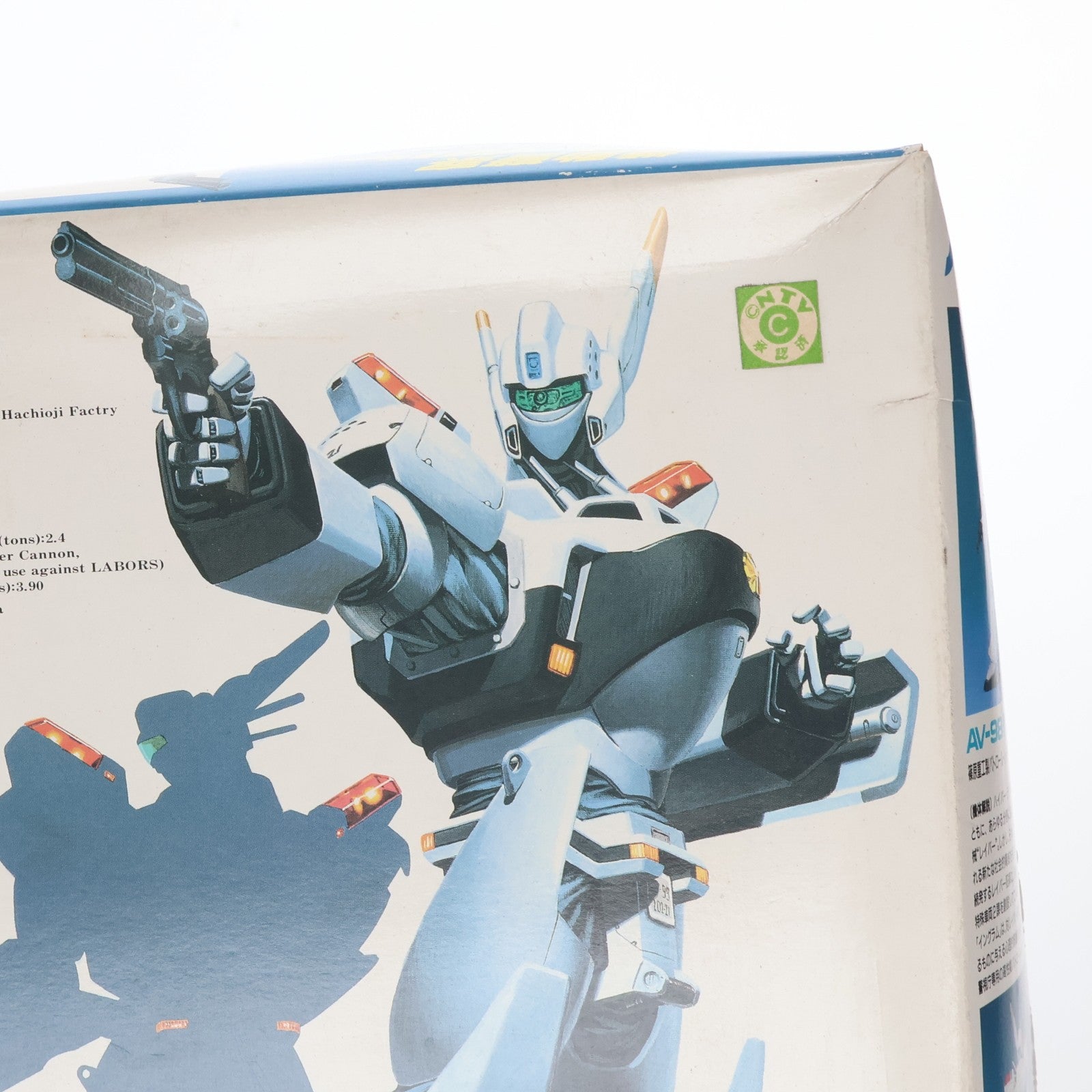 【中古即納】[PTM] 1/60 98式AV イングラム 機動警察パトレイバー シリーズ No.2 プラモデル(0028727) バンダイ(19990831)