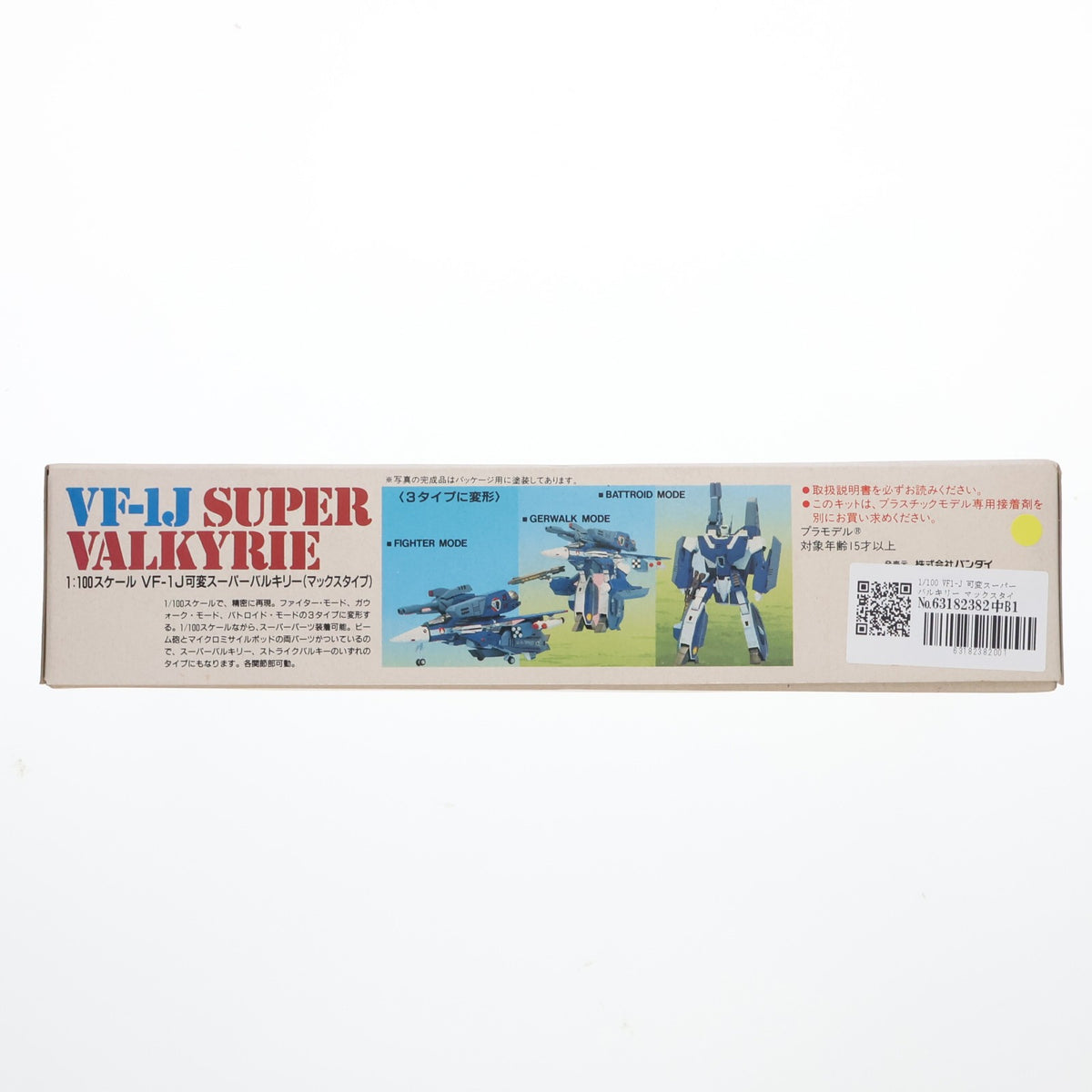 【中古即納】[PTM] 1/100 VF1-J 可変スーパーバルキリー マックスタイプ(MAX TYPE) 超時空要塞マクロス プラモデル(0030553) バンダイ(19970930)