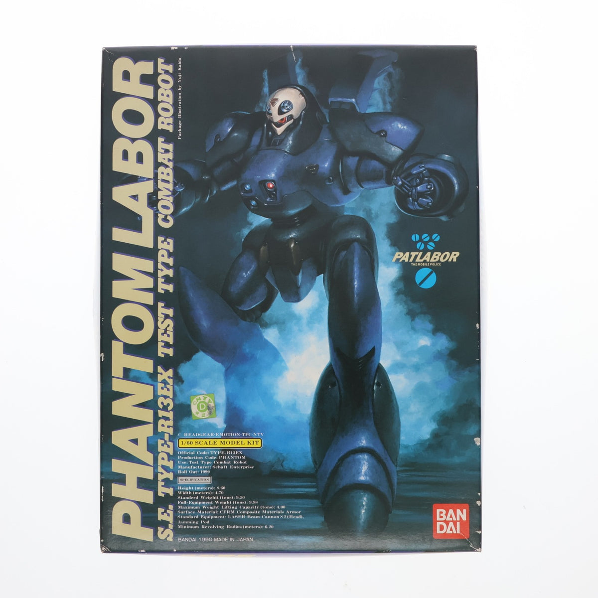 【中古即納】[PTM] 1/60 ファントムレイバー TYPE-R13EX 機動警察パトレイバー プラモデル バンダイ(19991231)