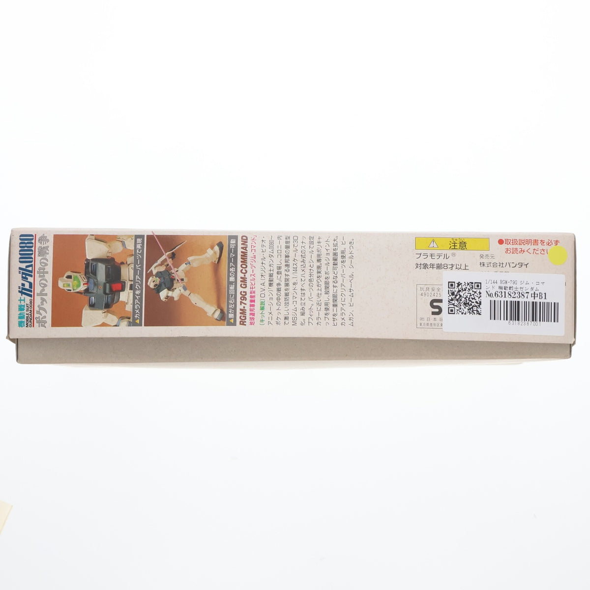 【中古即納】[PTM] 1/144 RGM-79G ジム・コマンド 機動戦士ガンダム0080 ポケットの中の戦争 プラモデル(0027309) バンダイ(19890430)