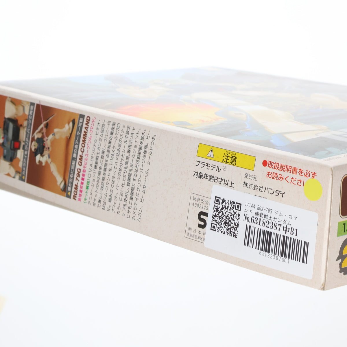 【中古即納】[PTM] 1/144 RGM-79G ジム・コマンド 機動戦士ガンダム0080 ポケットの中の戦争 プラモデル(0027309) バンダイ(19890430)