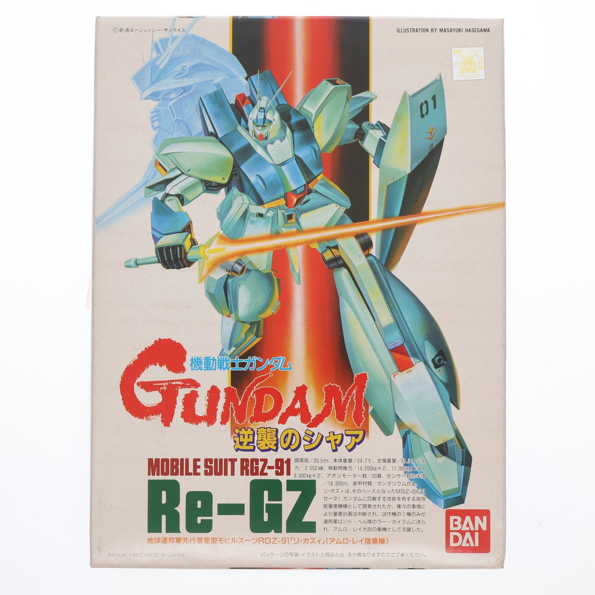 【中古即納】[PTM] 1/144 Re-GZ リ・ガズィ 機動戦士ガンダム 逆襲のシャア プラモデル(0010421) バンダイ(20180724)