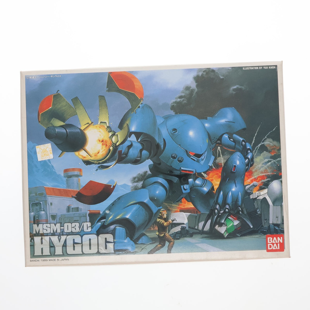 【中古即納】[PTM] 1/144 MSM-03/C ハイゴッグ 機動戦士ガンダム0080 ポケットの中の戦争 プラモデル バンダイ(19991231)