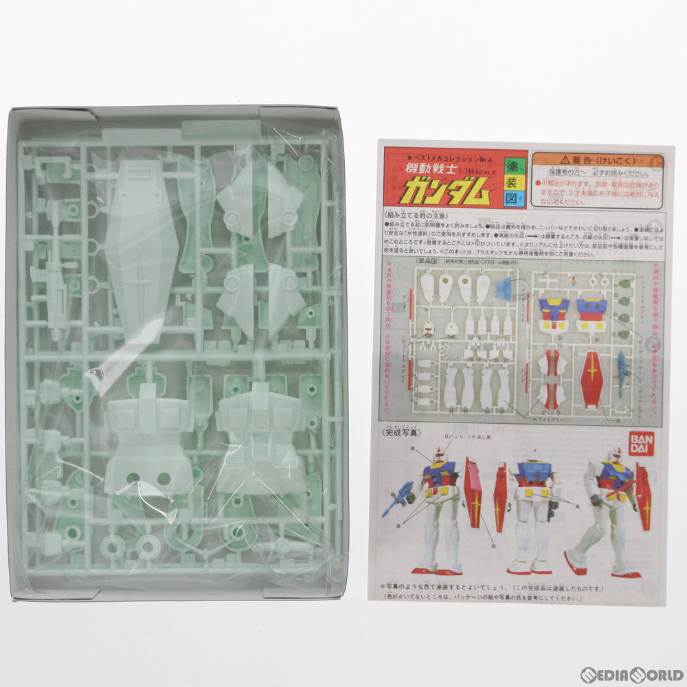 【中古即納】[PTM] 1/144 RX-78 ガンダム 機動戦士ガンダム ベストメカコレクション No.4 プラモデル(0008659) バンダイ(19800731)