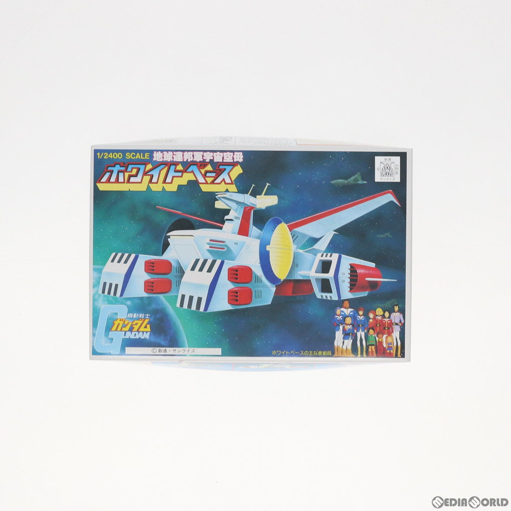 【中古即納】[PTM] 1/2400 地球連邦軍宇宙空母ホワイトベース 機動戦士ガンダム ベストメカコレクション No.15 プラモデル(0008667) バンダイ(19810430)
