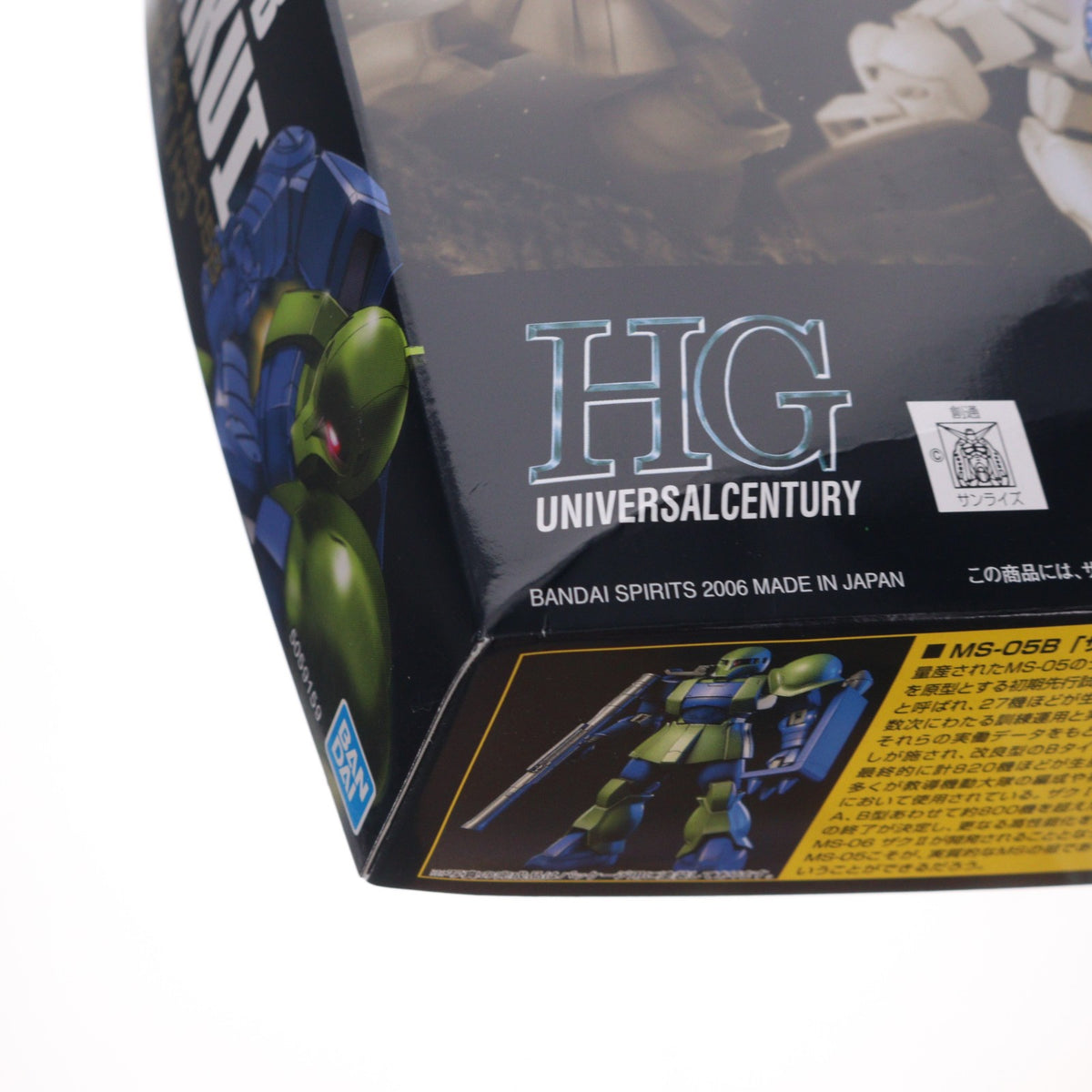 【中古即納】[PTM] HGUC 1/144 MS-05B ザクI(旧ザク) 機動戦士ガンダム プラモデル バンダイスピリッツ(20191226)