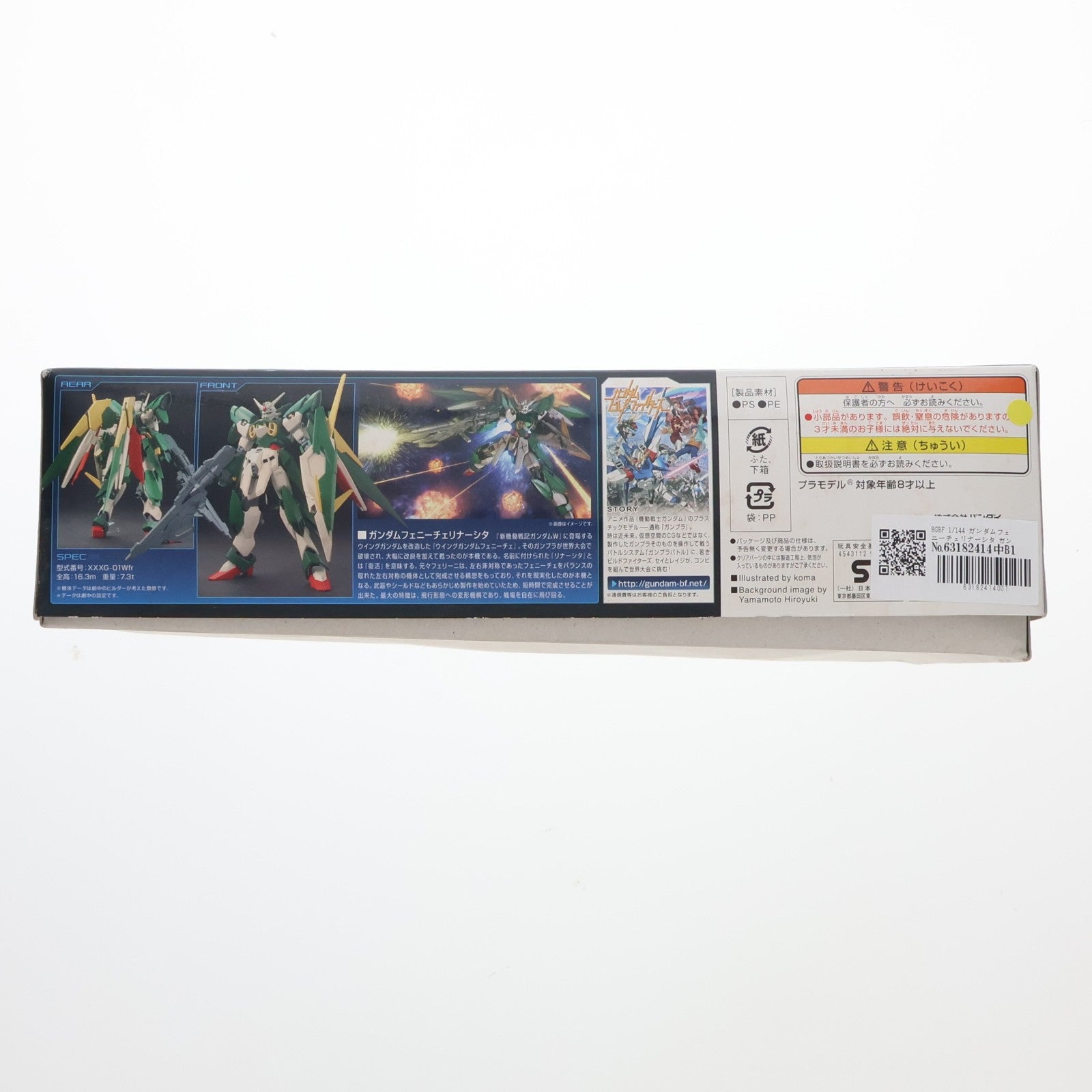 【中古即納】[PTM] HGBF 1/144 ガンダムフェニーチェリナーシタ ガンダムビルドファイターズ プラモデル(0191405) バンダイ(20180630)