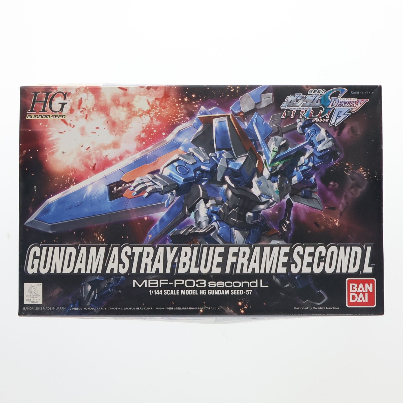 【中古即納】[PTM] HG 1/144 MBF-P03 second L ガンダムアストレイ ブルーフレーム セカンドL 機動戦士ガンダムSEED VS ASTRAY(シードヴァーサスアストレイ) プラモデル(0181942) バンダイ(20171202)